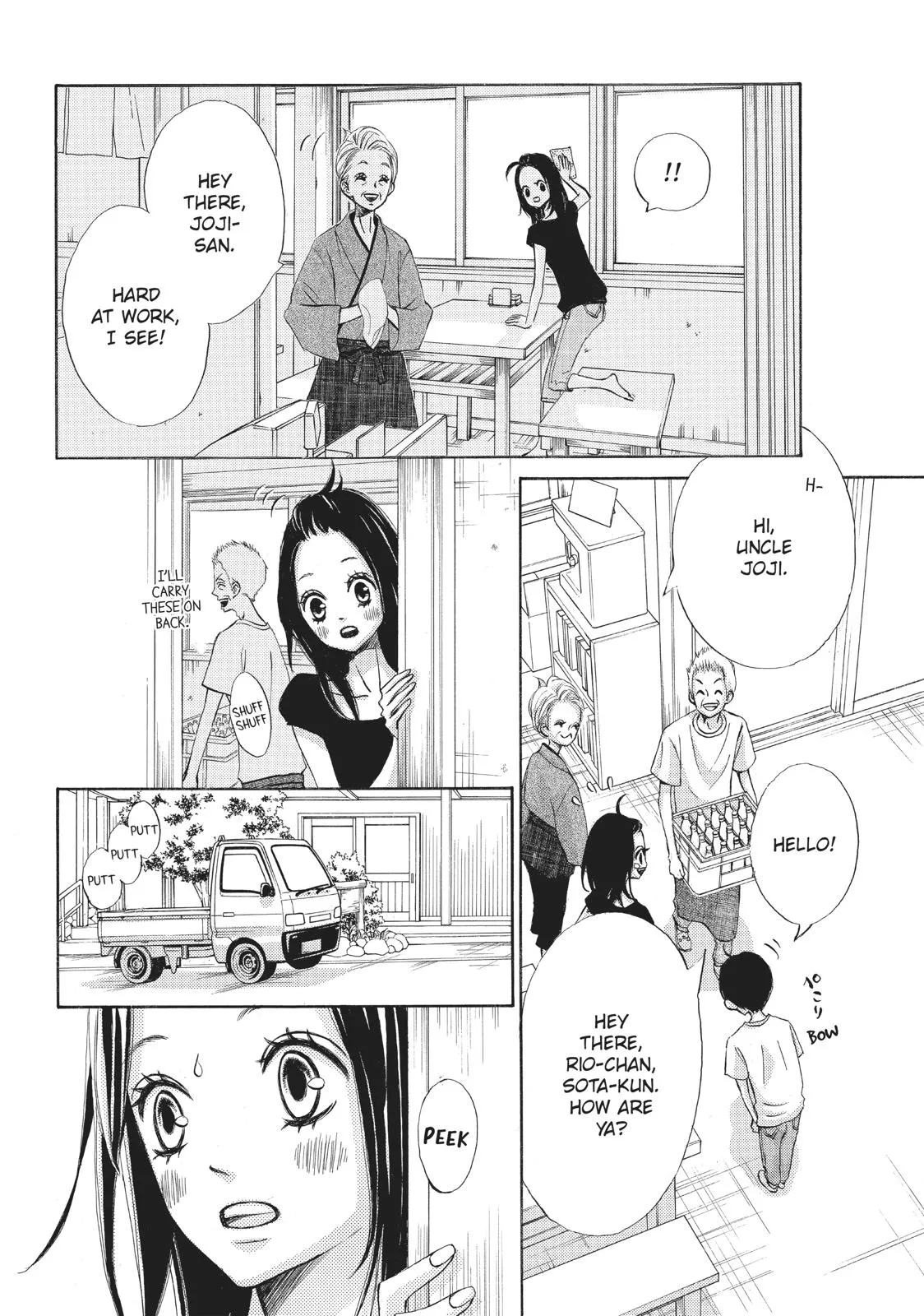 Read Ao Natsu chapter 5 image 12 on Lezhin