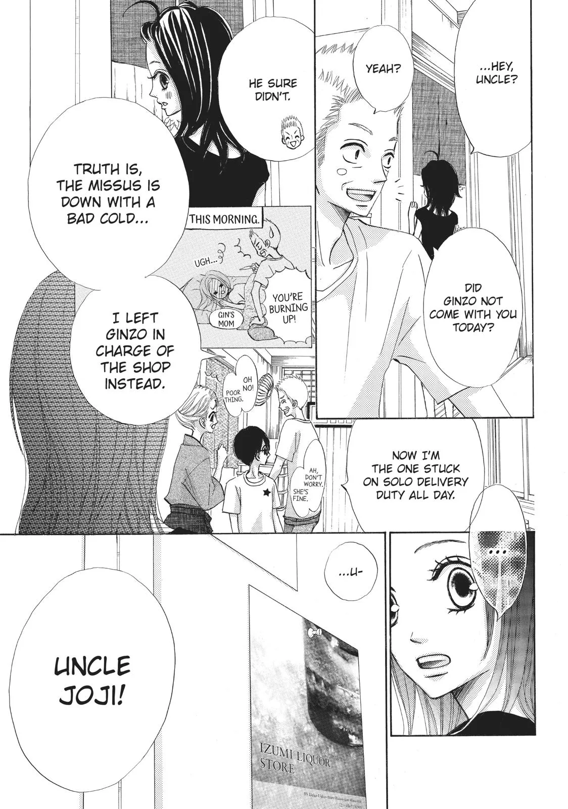 Read Ao Natsu chapter 5 image 13 on Lezhin