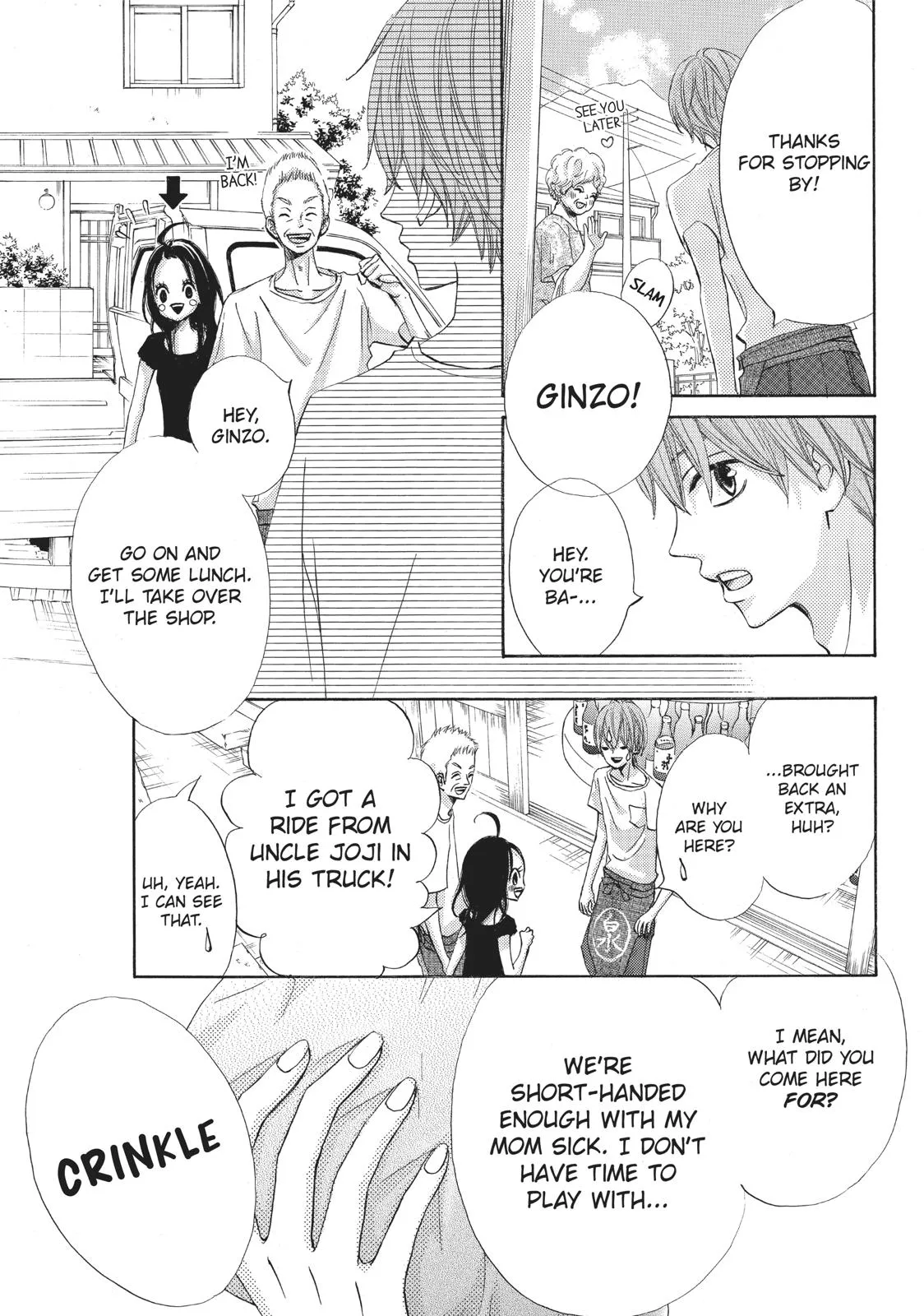 Read Ao Natsu chapter 5 image 16 on Lezhin