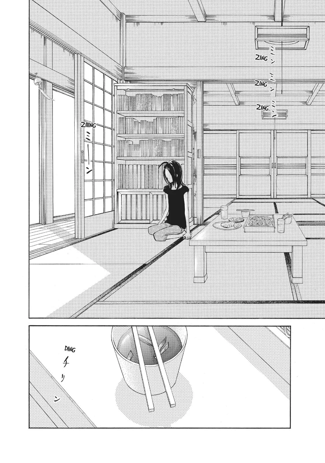 Read Ao Natsu chapter 5 image 42 on Lezhin