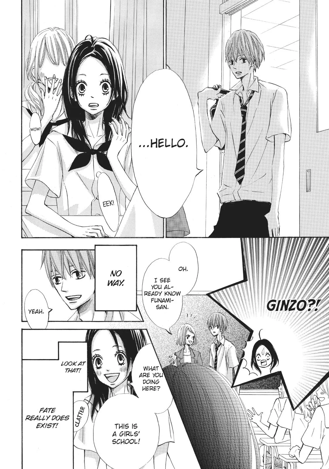 Read Ao Natsu chapter 5 image 6 on Lezhin