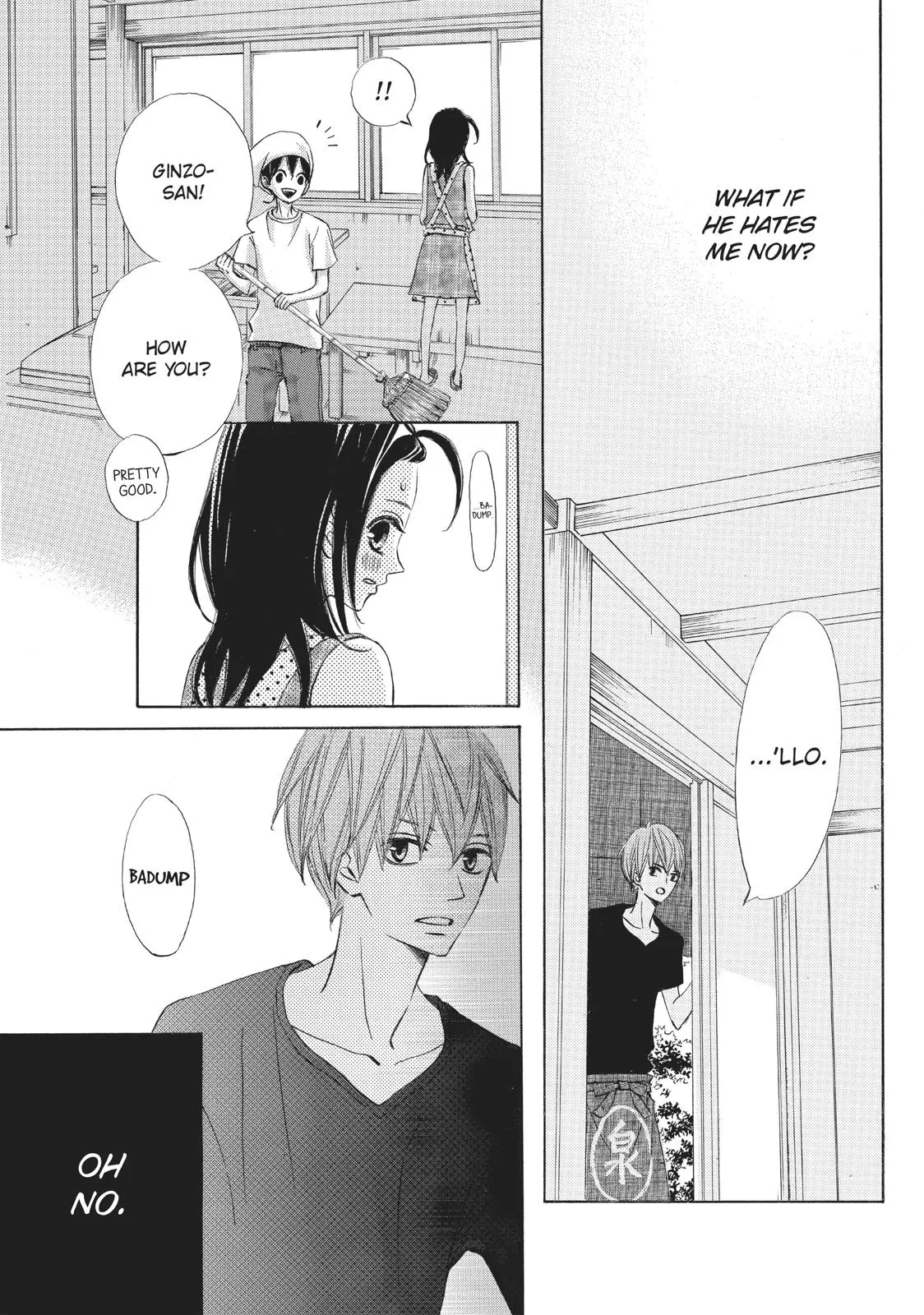 Read Ao Natsu chapter 6 image 14 on Lezhin