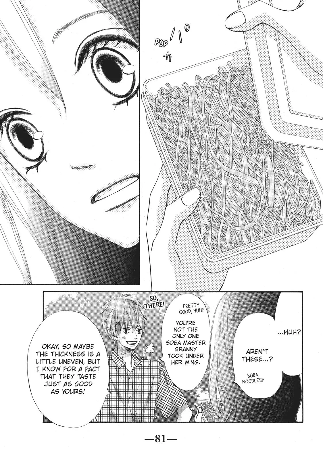 Read Ao Natsu chapter 6 image 36 on Lezhin
