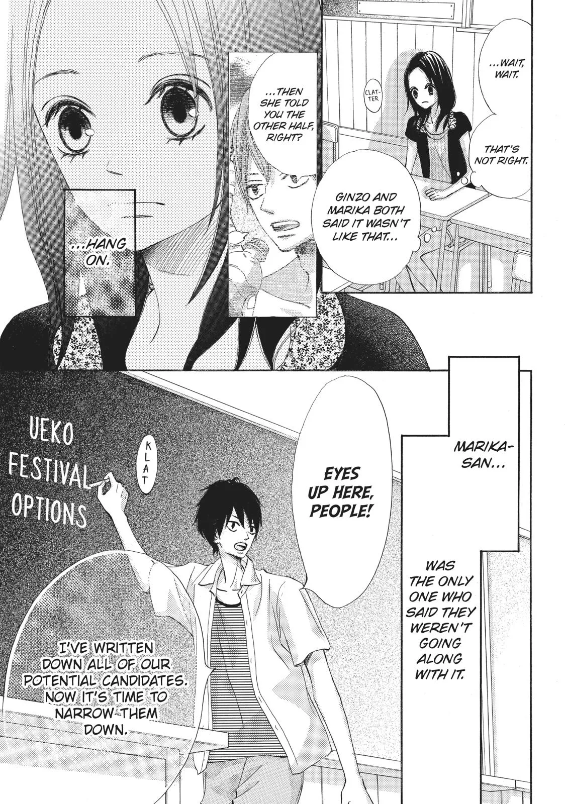 Read Ao Natsu chapter 7 image 20 on Lezhin
