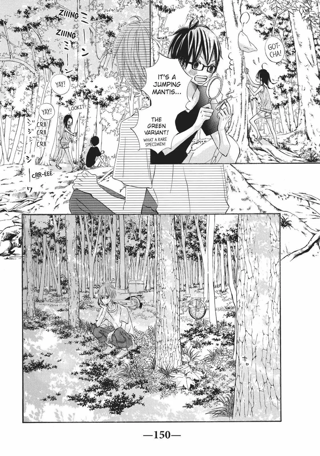 Read Ao Natsu chapter 8 image 20 on Lezhin