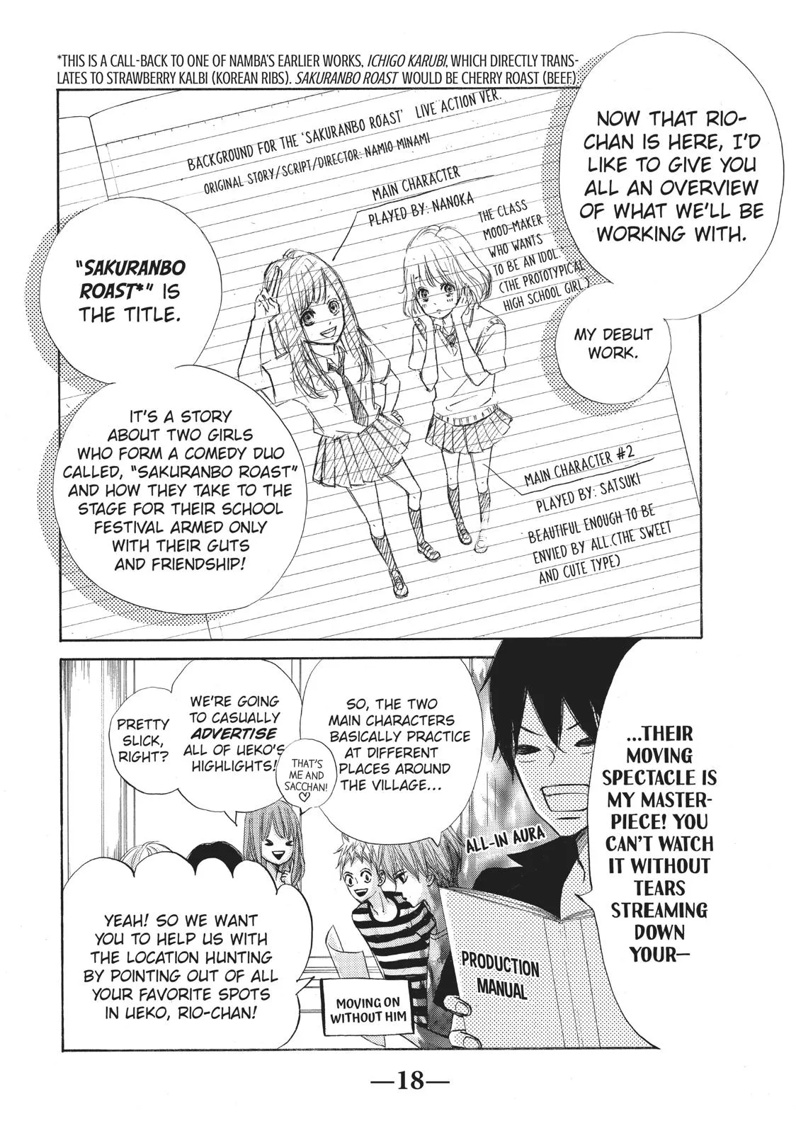 Read Ao Natsu chapter 9 image 18 on Lezhin