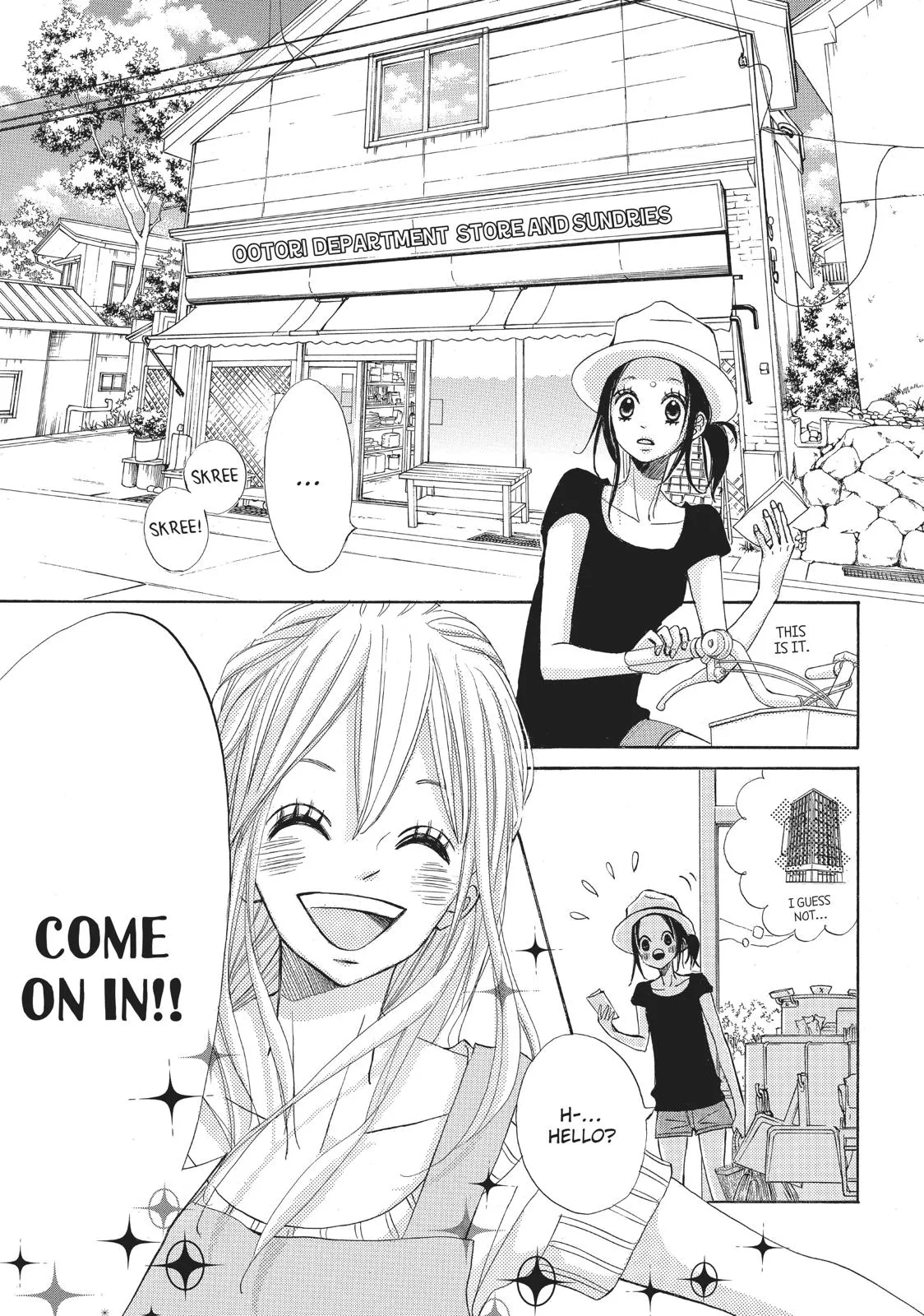 Read Ao Natsu chapter 9 image 7 on Lezhin