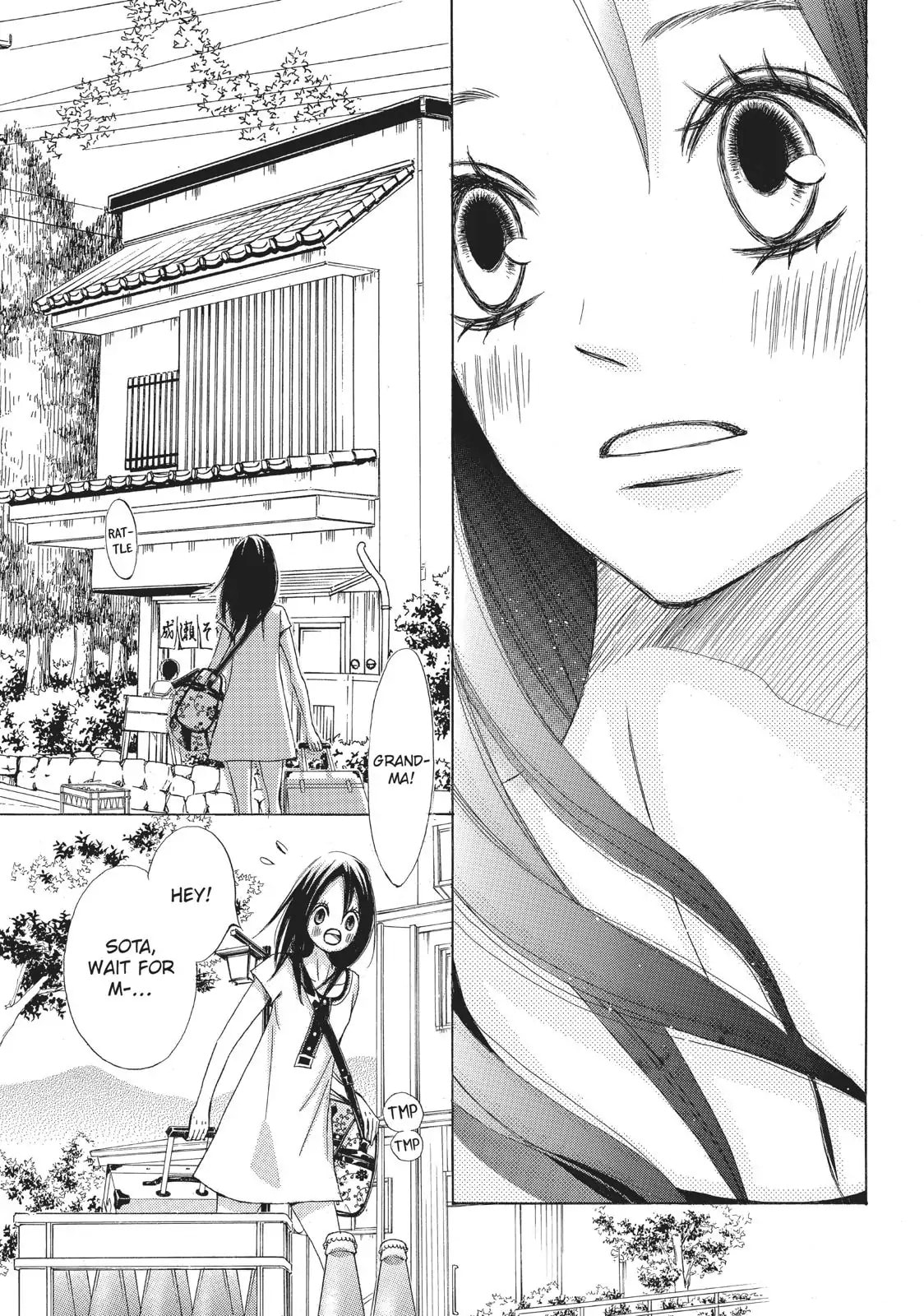 Read Ao Natsu chapter 1 image 27 on Lezhin