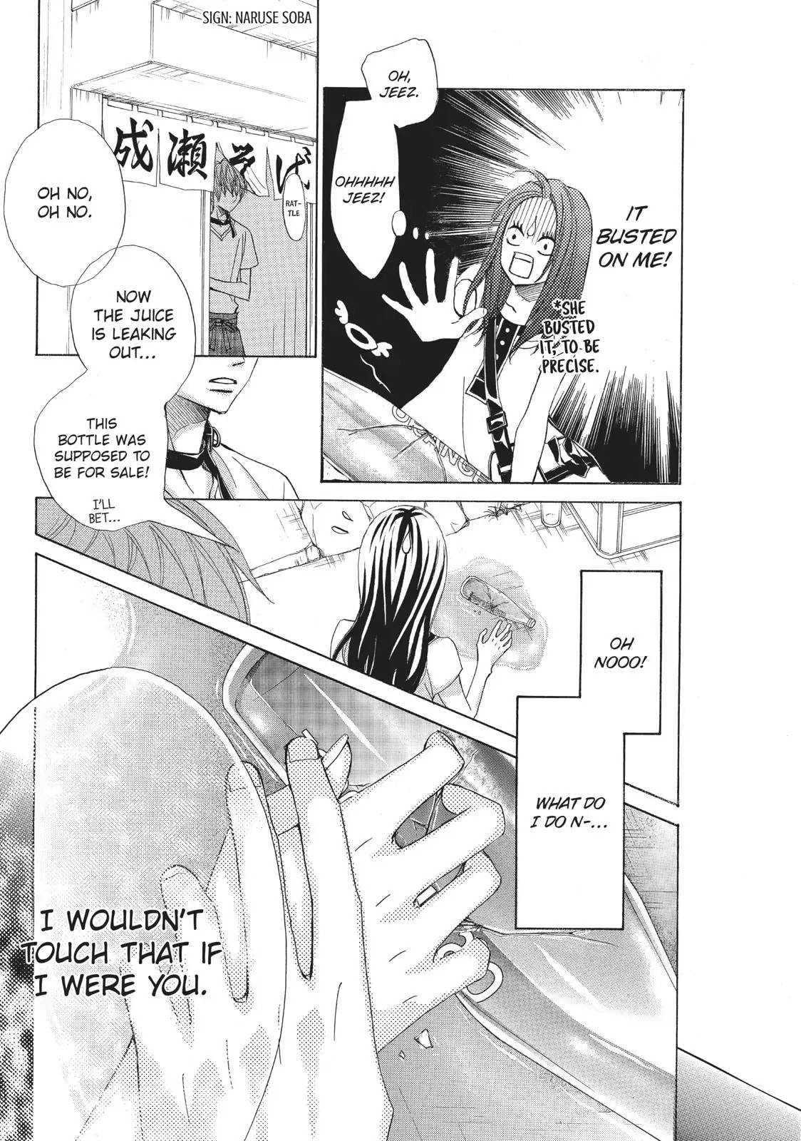Read Ao Natsu chapter 1 image 29 on Lezhin