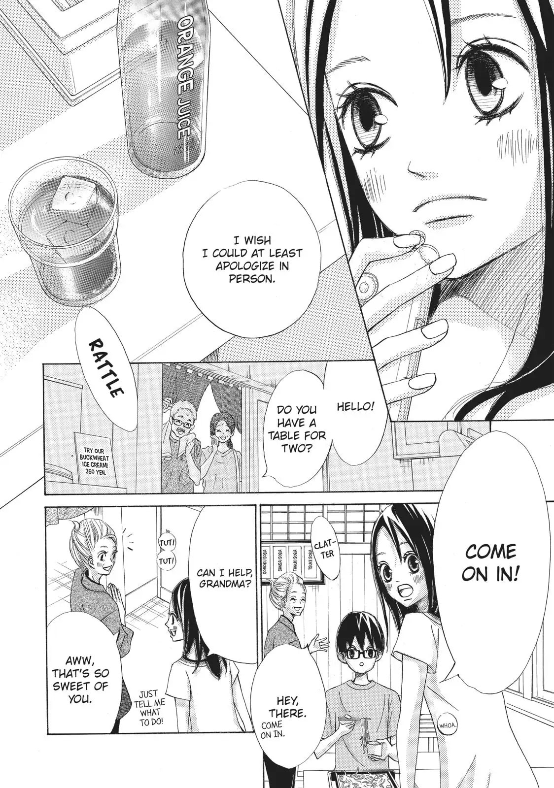 Read Ao Natsu chapter 1 image 40 on Lezhin