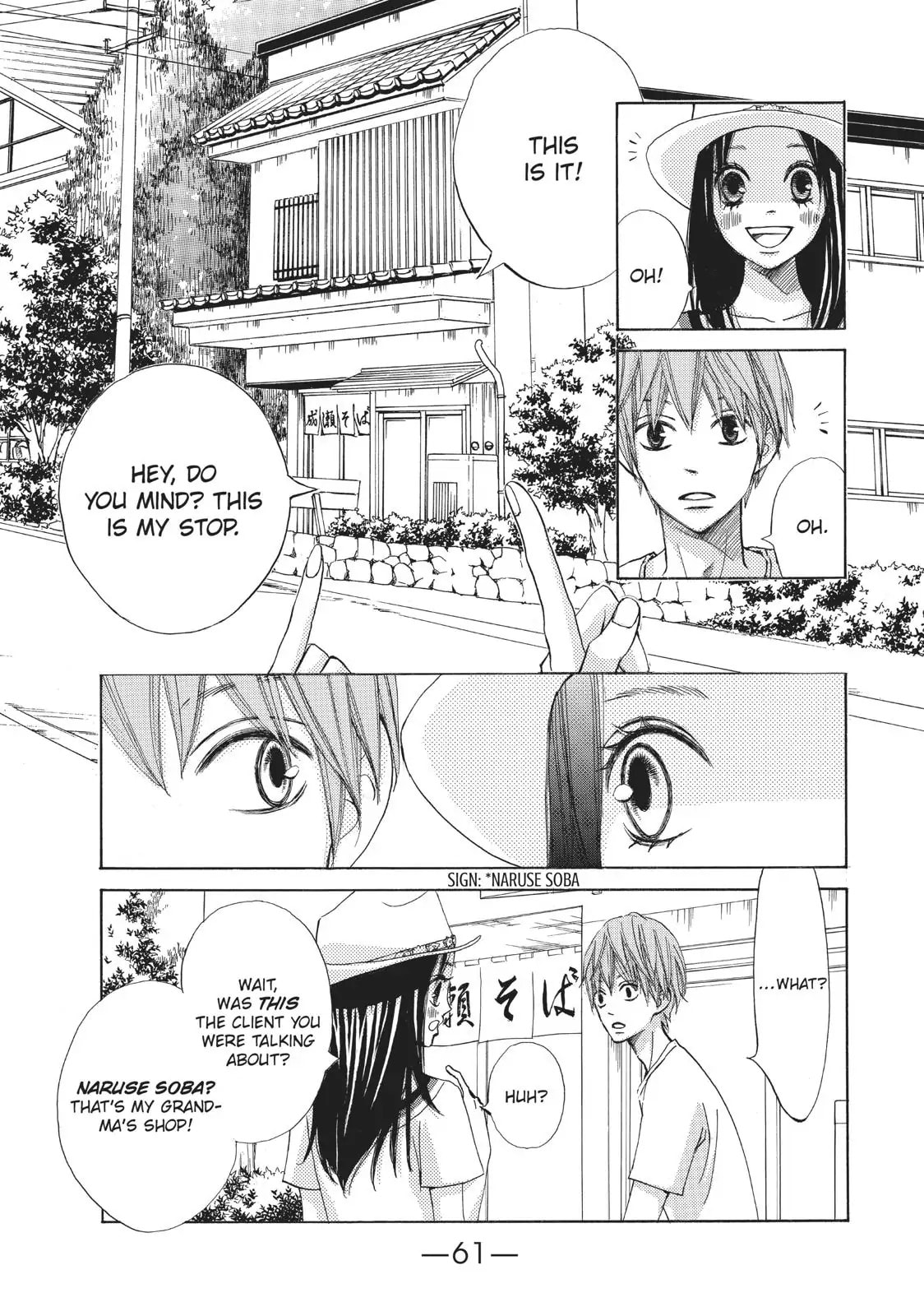 Read Ao Natsu chapter 1 image 57 on Lezhin