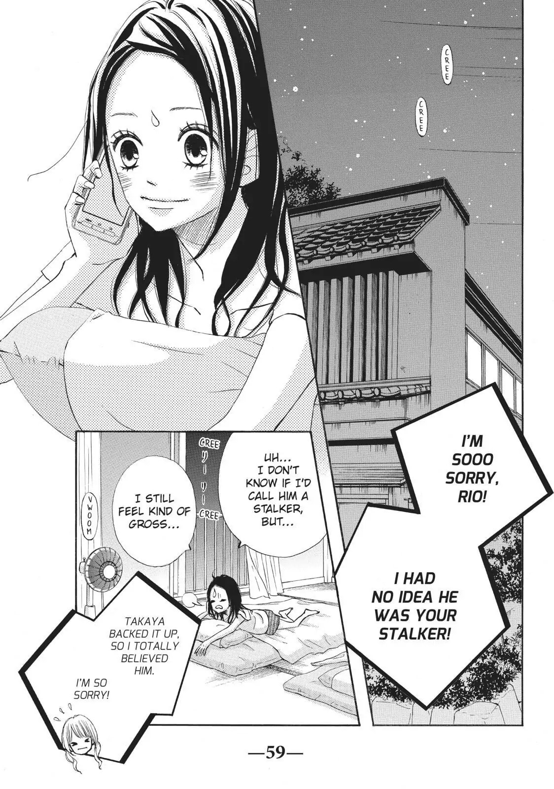 Read Ao Natsu chapter 10 image 12 on Lezhin