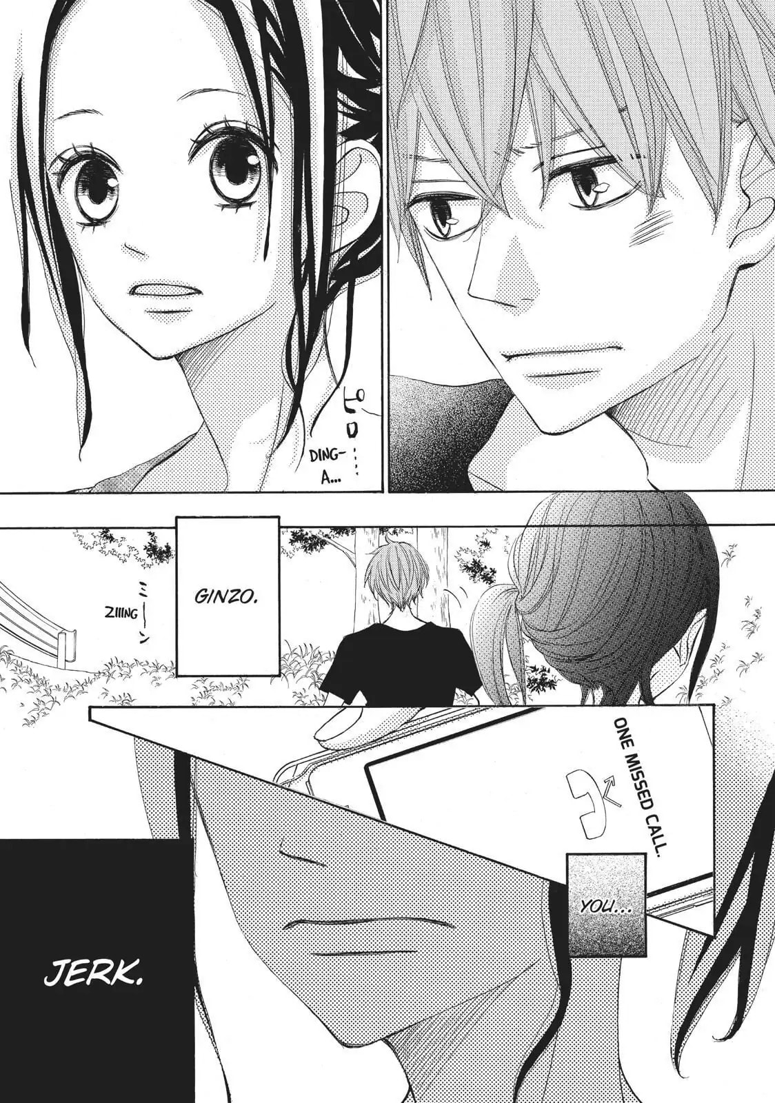 Read Ao Natsu chapter 10 image 32 on Lezhin