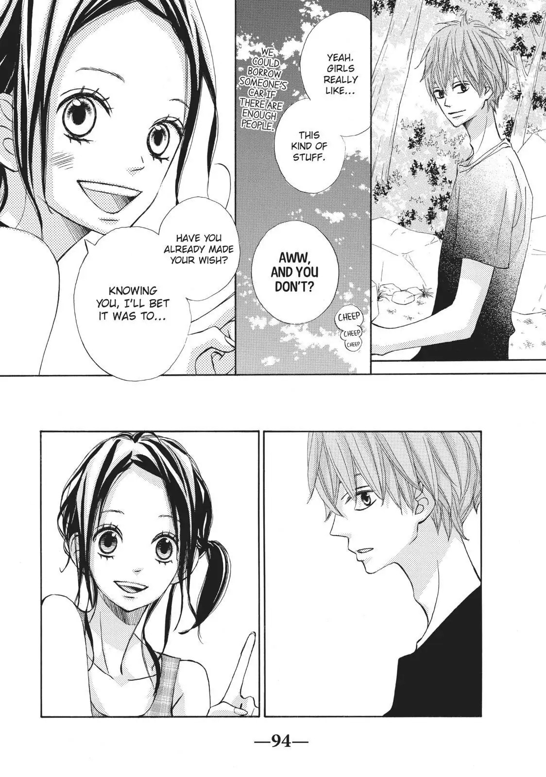 Read Ao Natsu chapter 11 image 11 on Lezhin