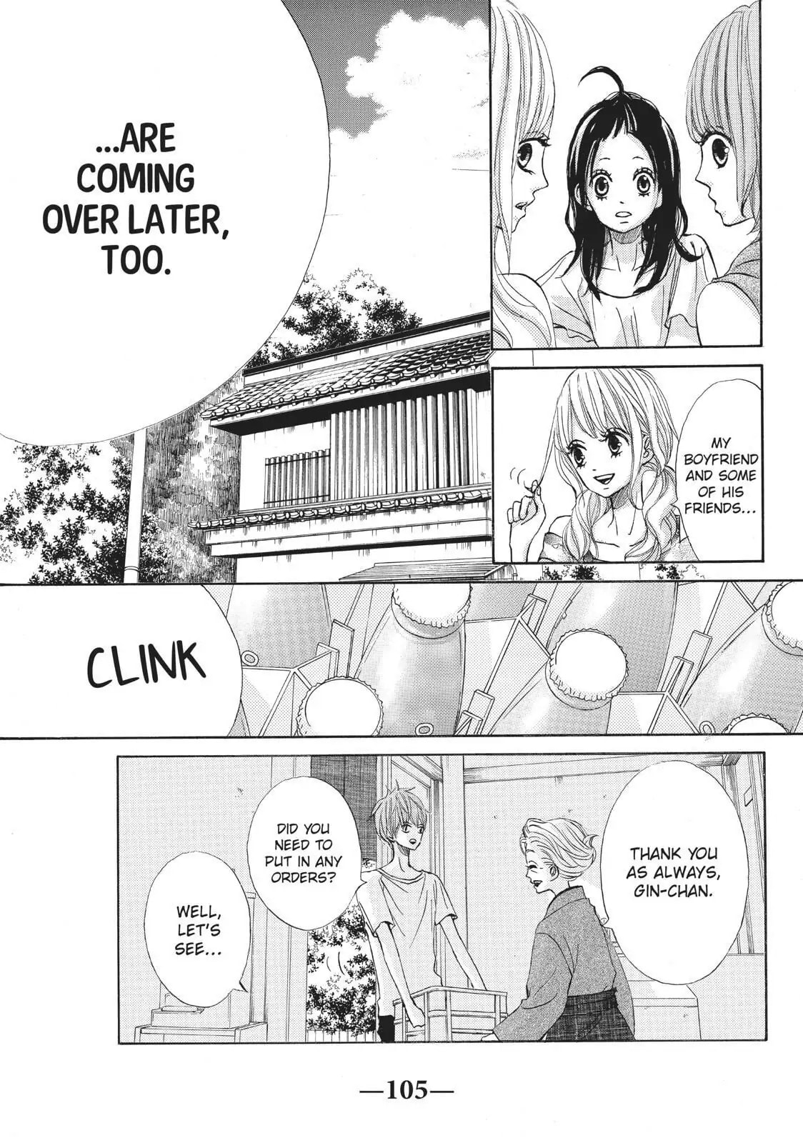 Read Ao Natsu chapter 11 image 22 on Lezhin