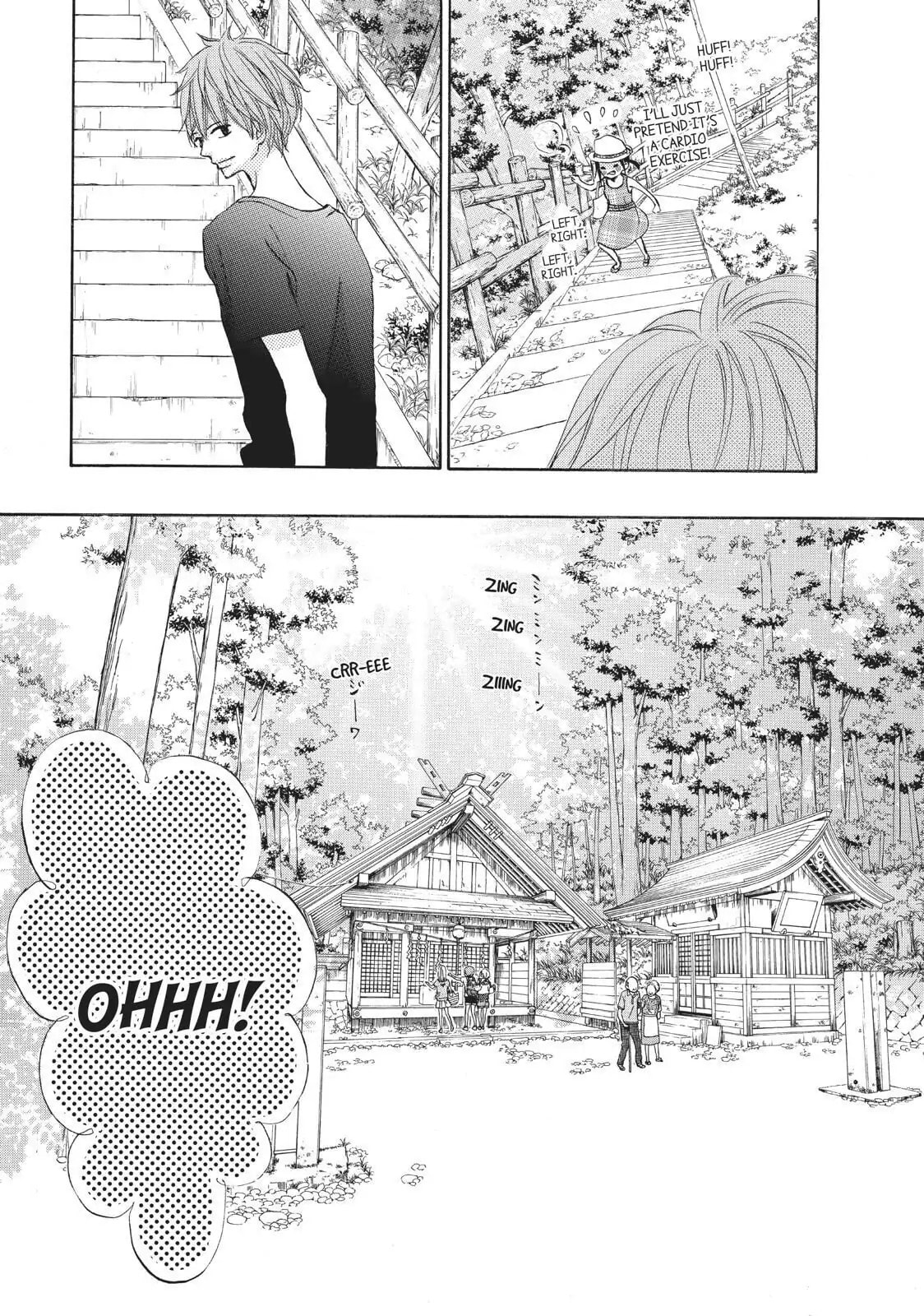 Read Ao Natsu chapter 11 image 3 on Lezhin