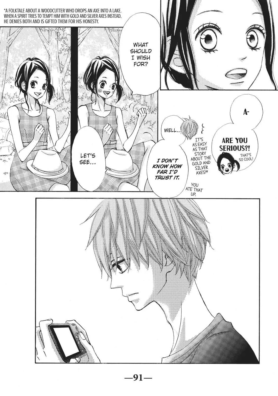 Read Ao Natsu chapter 11 image 8 on Lezhin