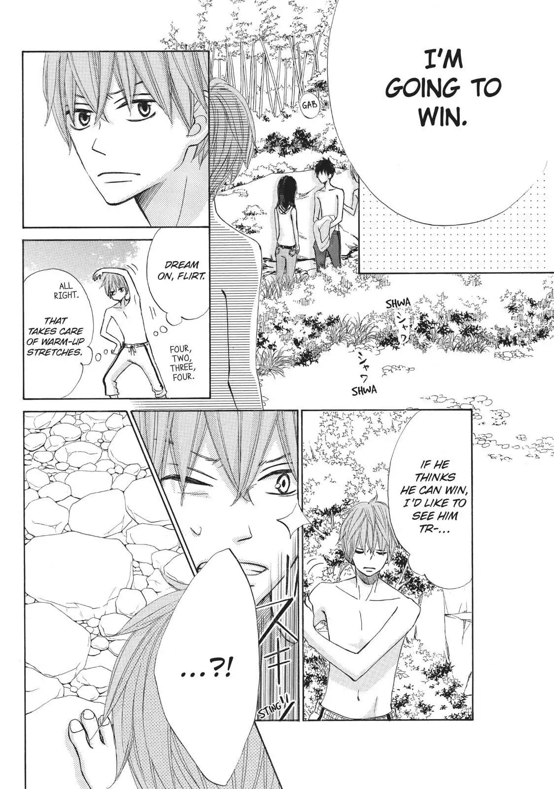 Read Ao Natsu chapter 13 image 11 on Lezhin
