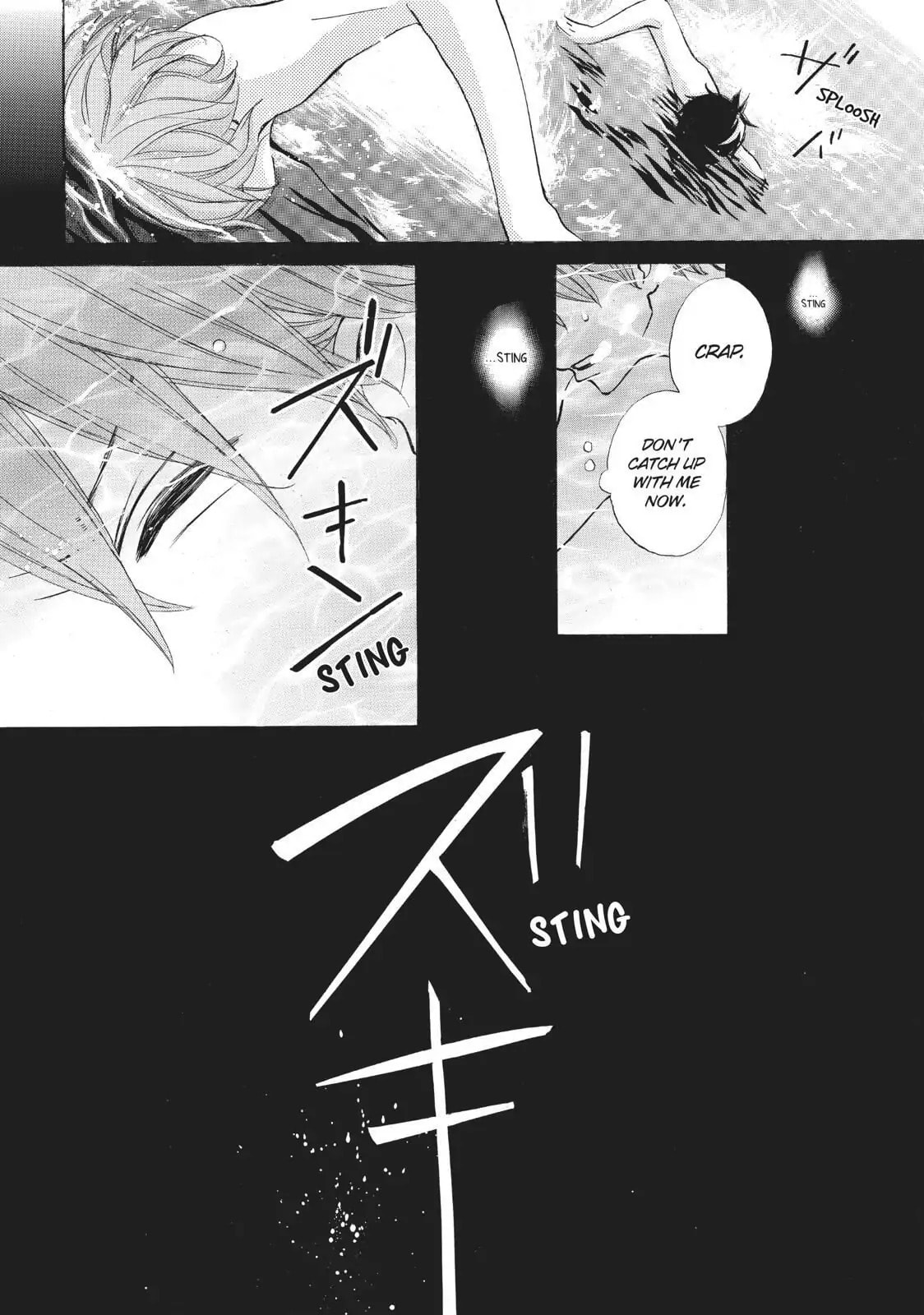 Read Ao Natsu chapter 13 image 19 on Lezhin