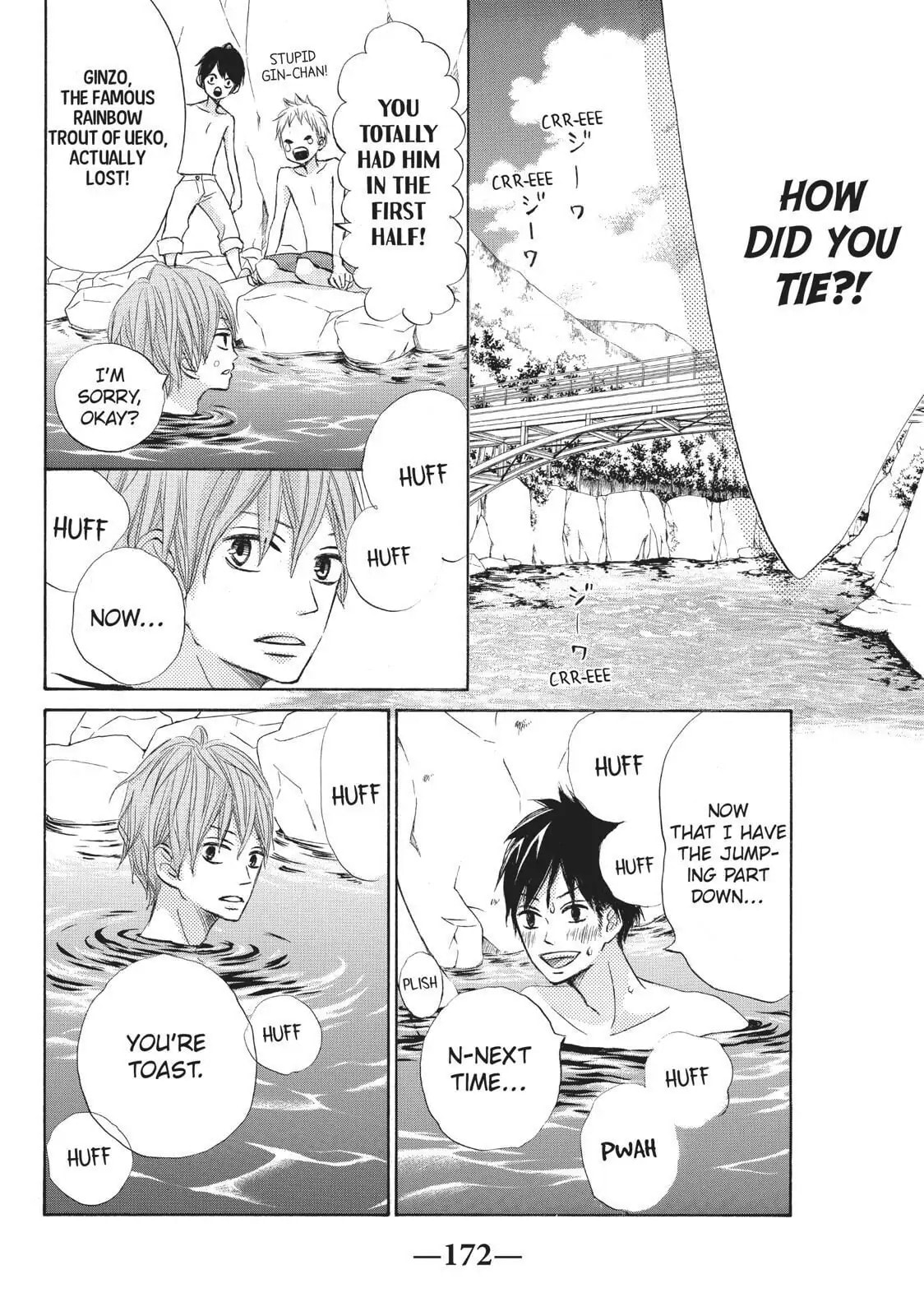 Read Ao Natsu chapter 13 image 21 on Lezhin