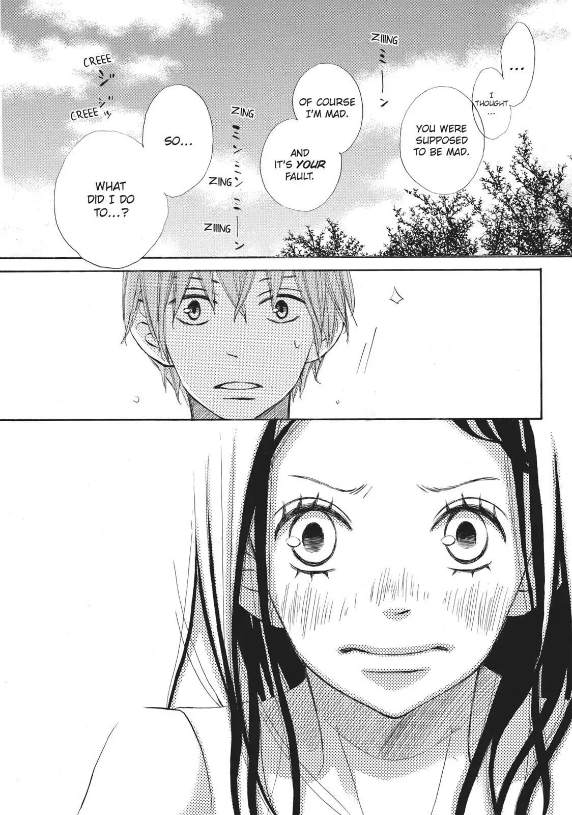 Read Ao Natsu chapter 13 image 28 on Lezhin