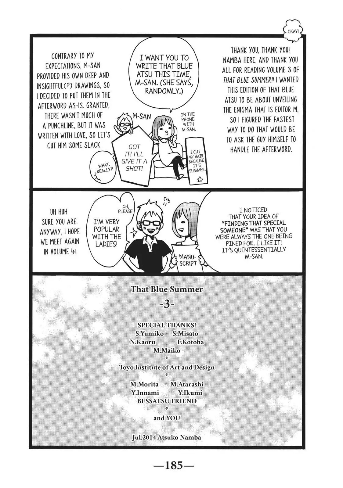 Read Ao Natsu chapter 13 image 34 on Lezhin