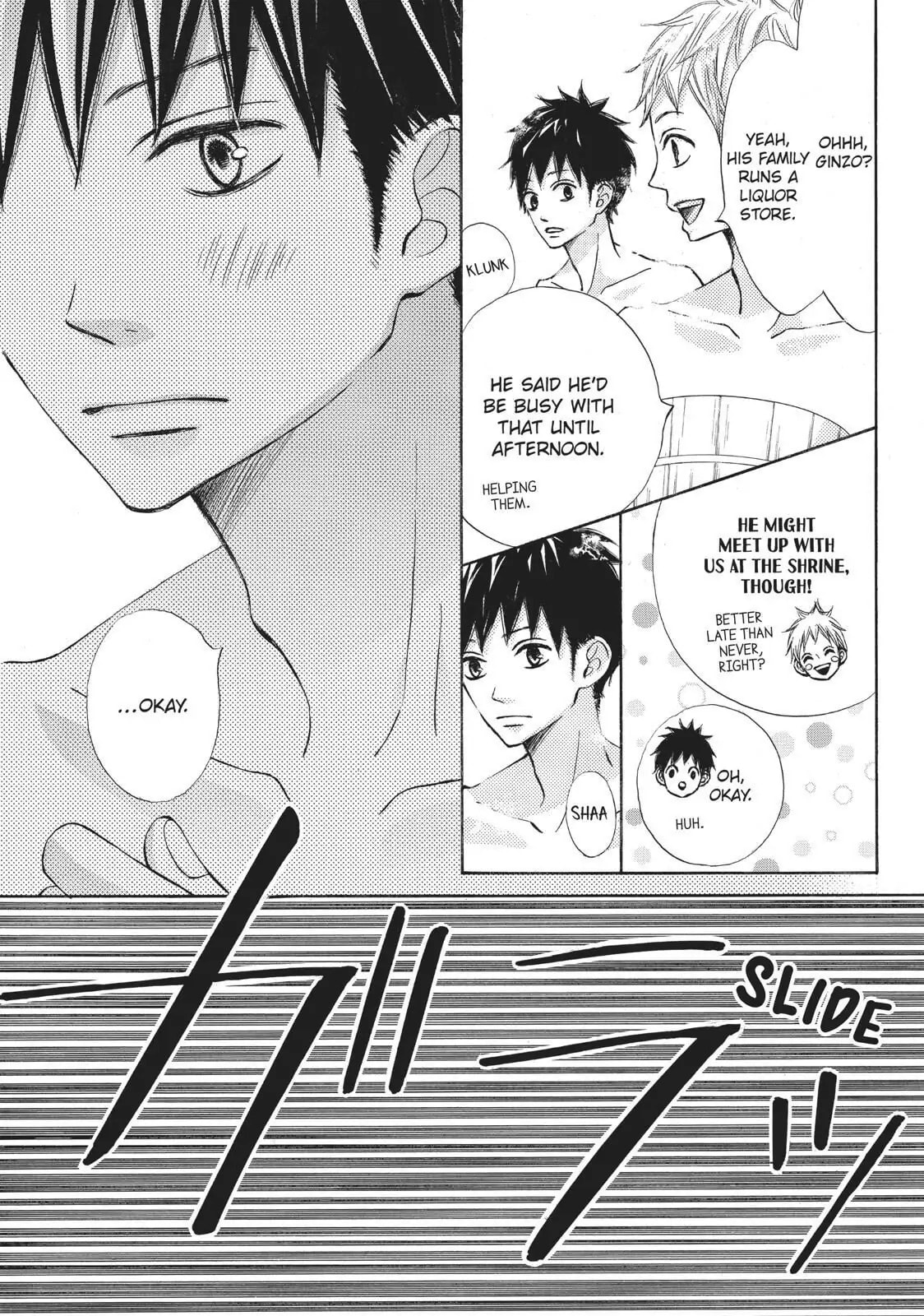Read Ao Natsu chapter 16 image 12 on Lezhin