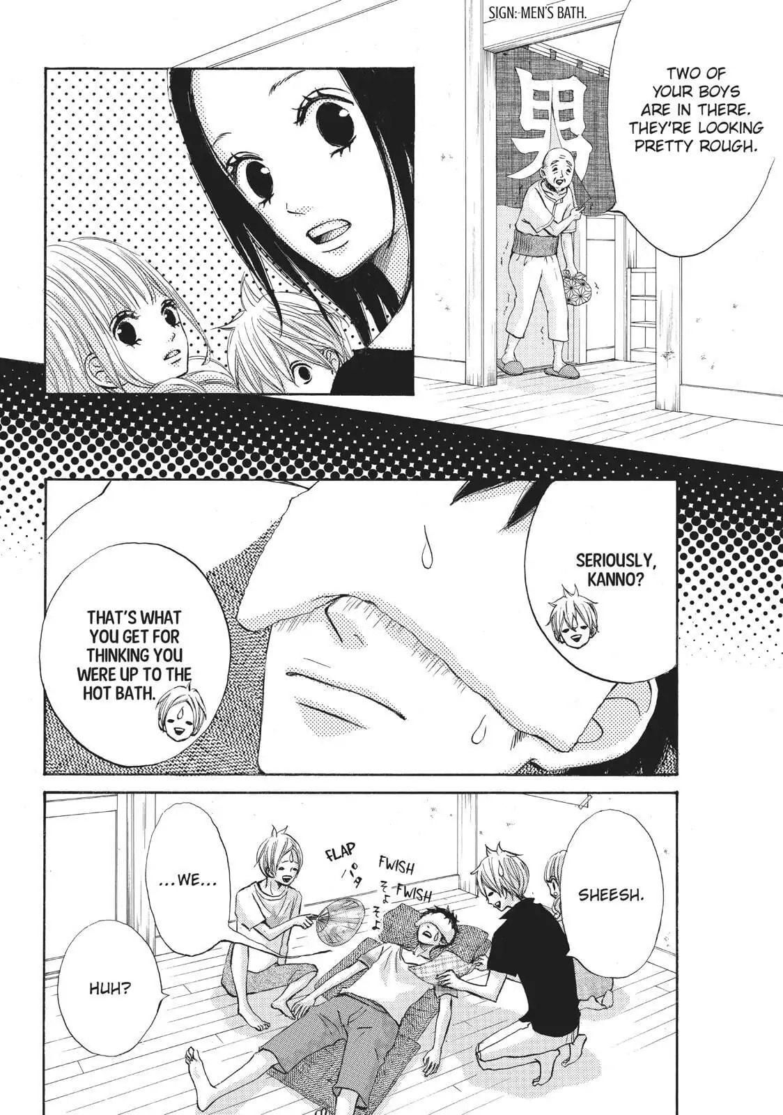 Read Ao Natsu chapter 16 image 21 on Lezhin