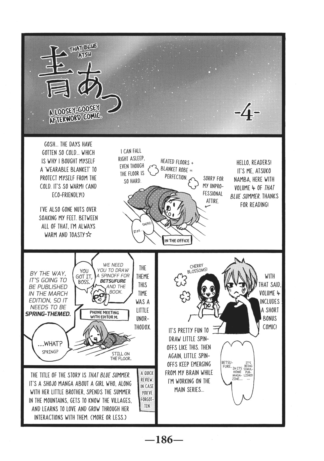 Read Ao Natsu chapter 18.5 image 7 on Lezhin