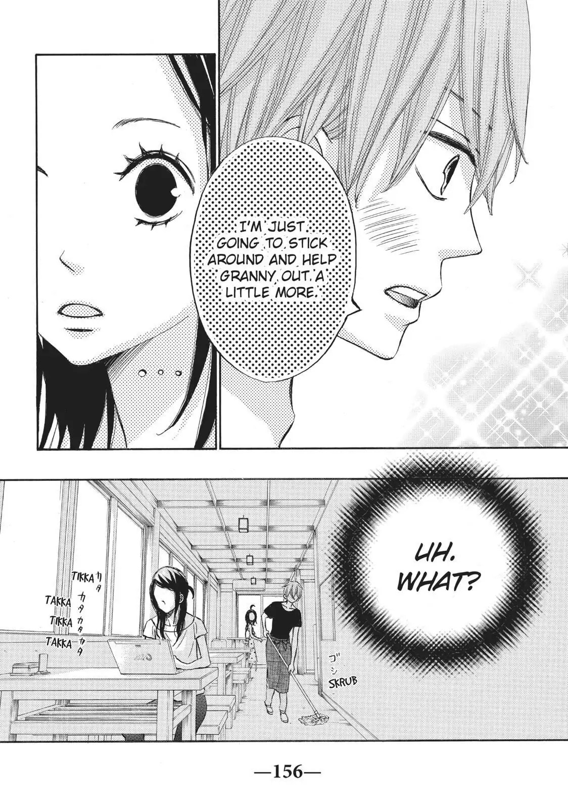 Read Ao Natsu chapter 18 image 13 on Lezhin