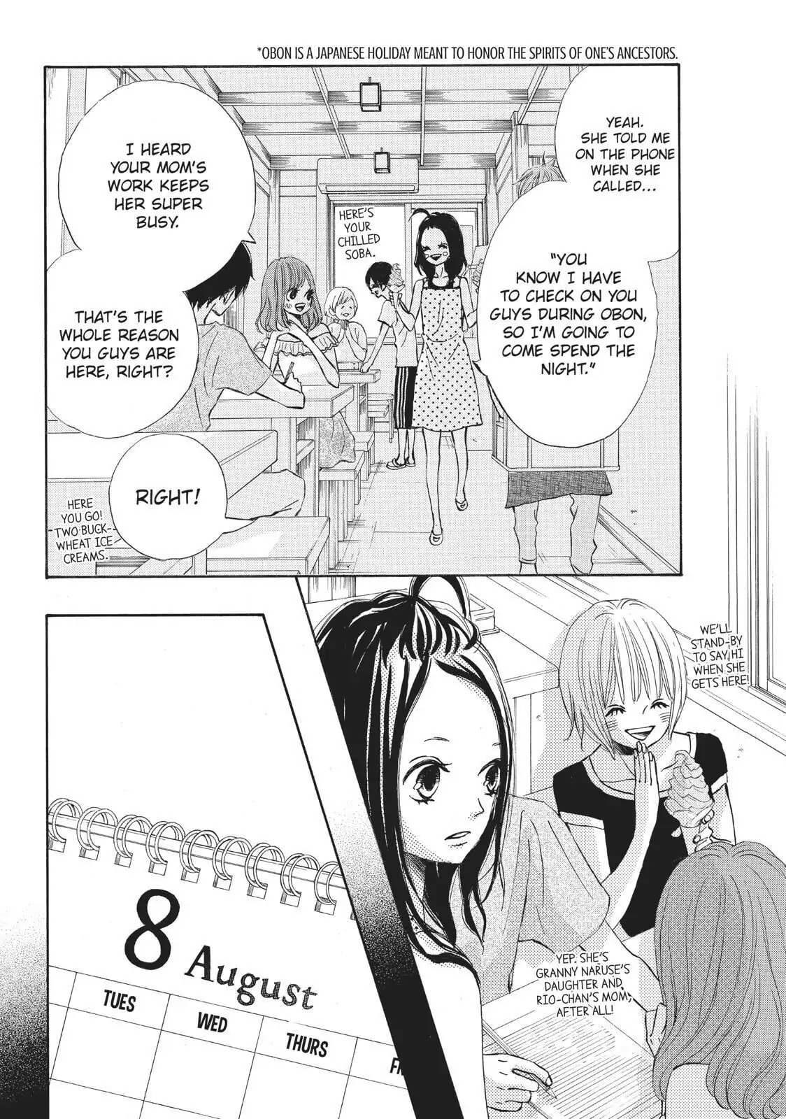 Read Ao Natsu chapter 18 image 3 on Lezhin