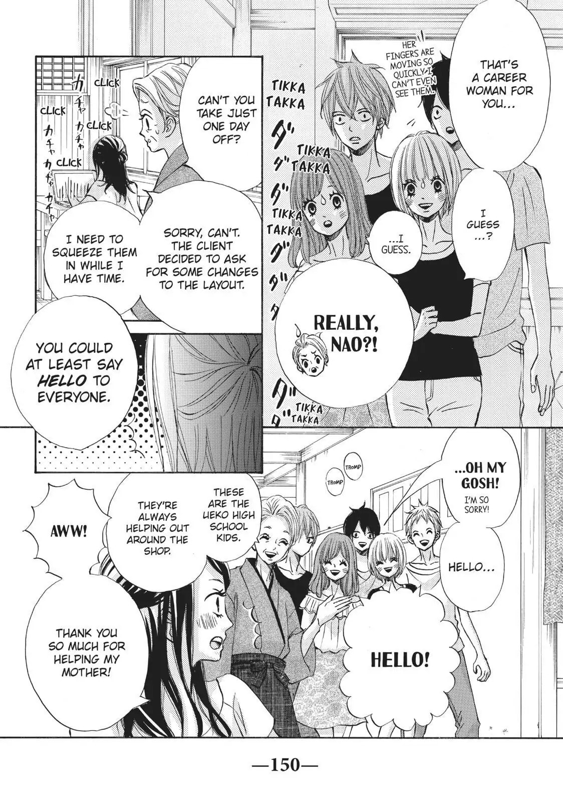 Read Ao Natsu chapter 18 image 7 on Lezhin