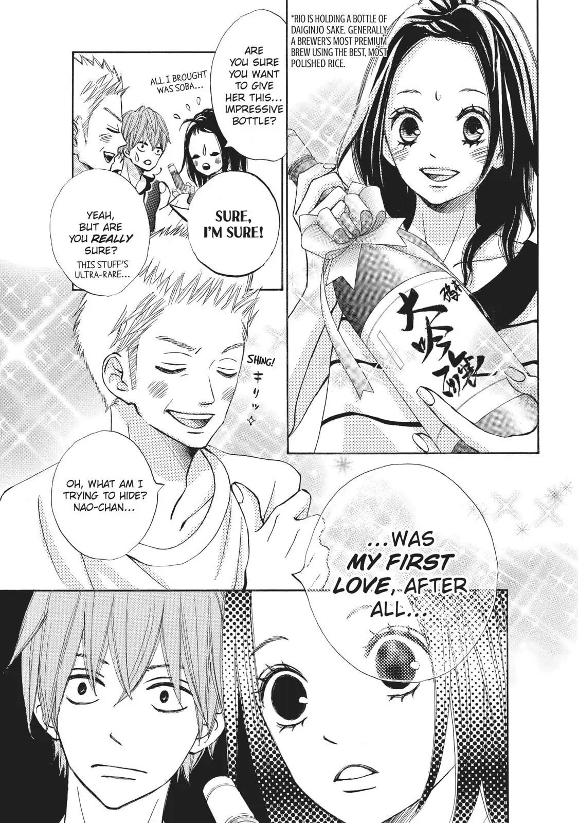 Read Ao Natsu chapter 19 image 10 on Lezhin