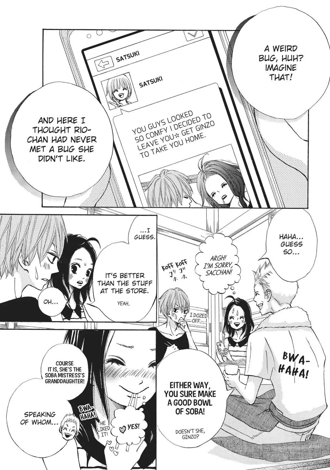Read Ao Natsu chapter 19 image 8 on Lezhin