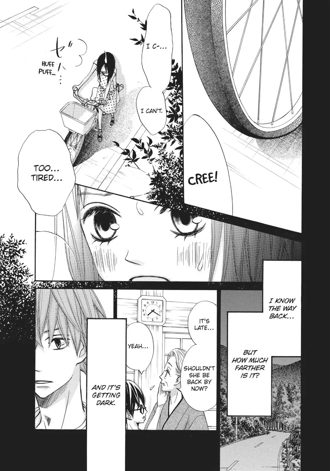 Read Ao Natsu chapter 2 image 43 on Lezhin