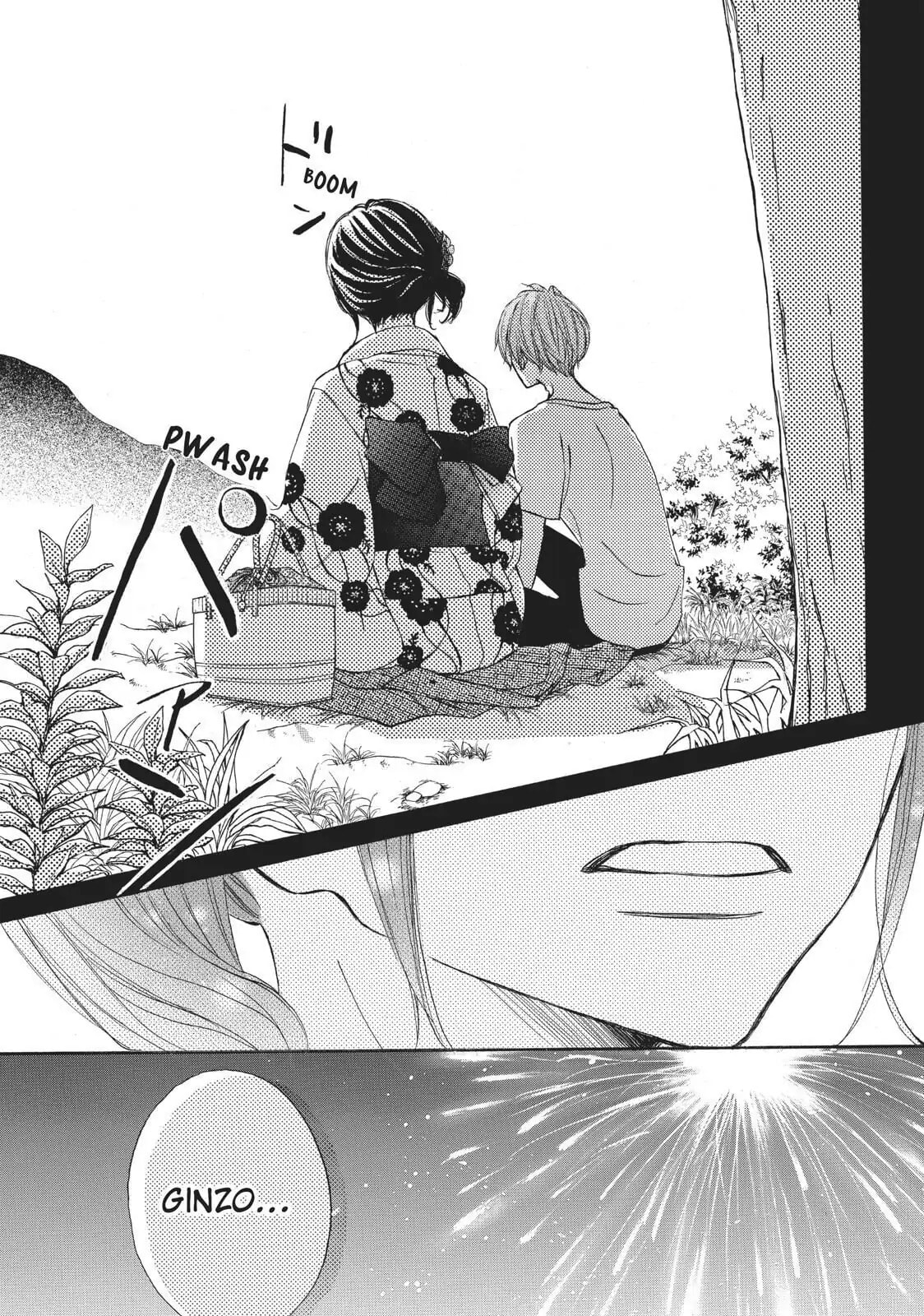 Read Ao Natsu chapter 20 image 16 on Lezhin
