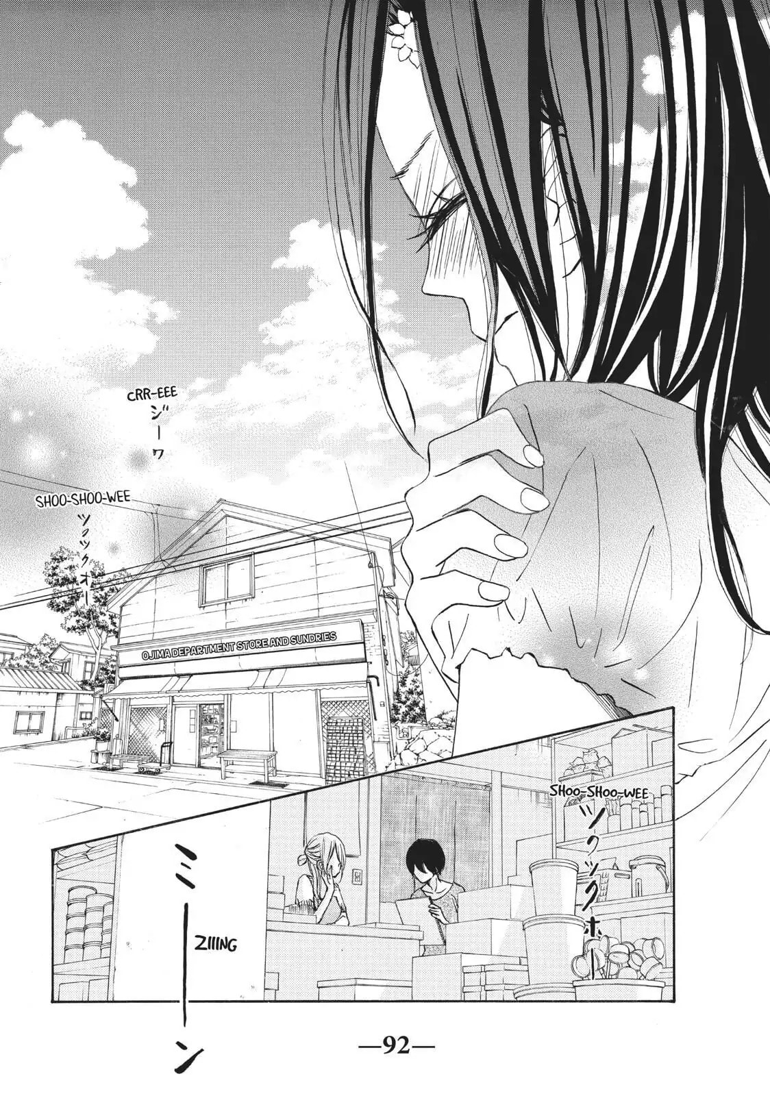 Read Ao Natsu chapter 21 image 17 on Lezhin