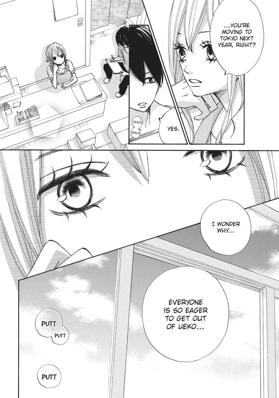 Read Ao Natsu chapter 21 image 19 on Lezhin