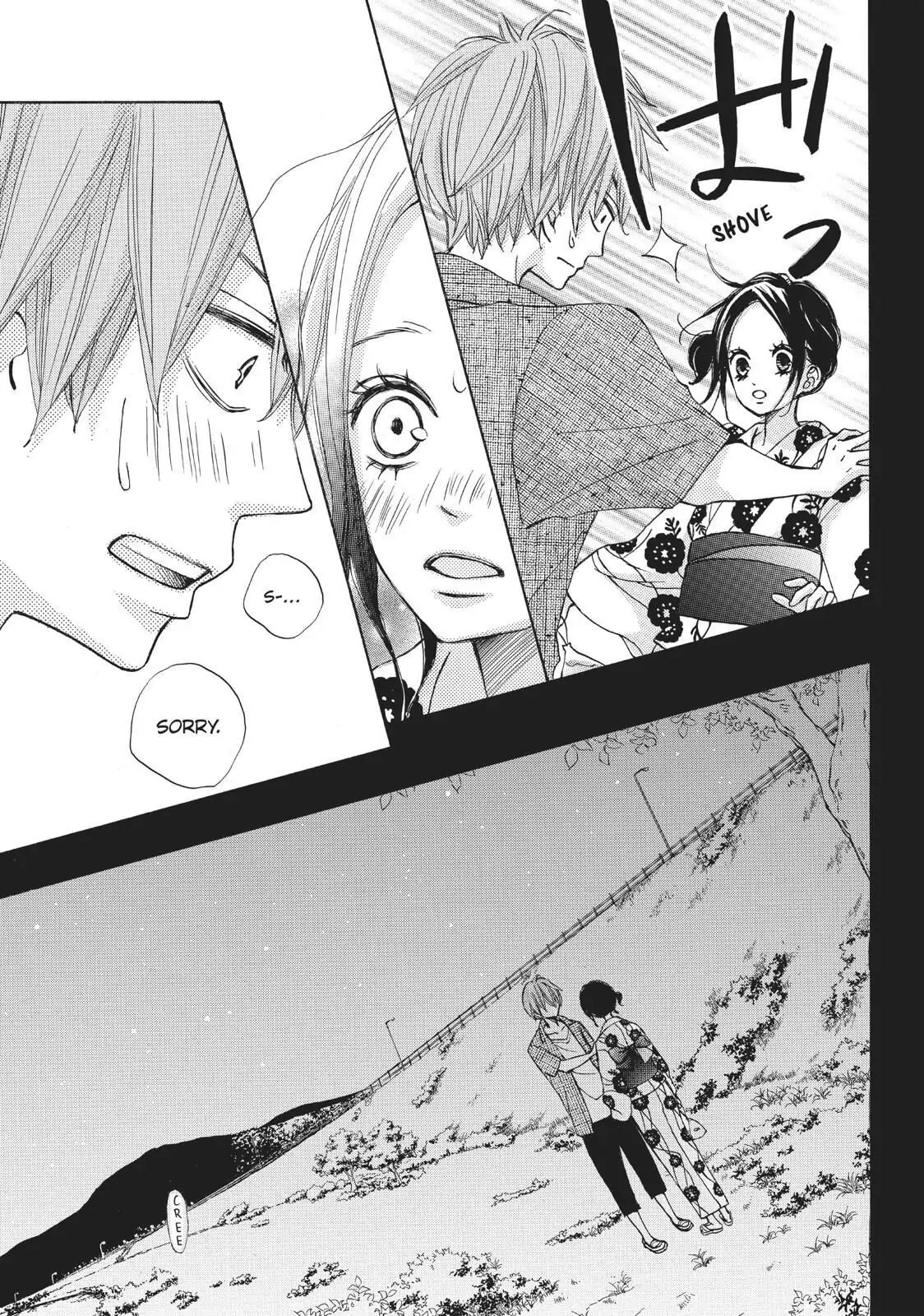 Read Ao Natsu chapter 21 image 4 on Lezhin