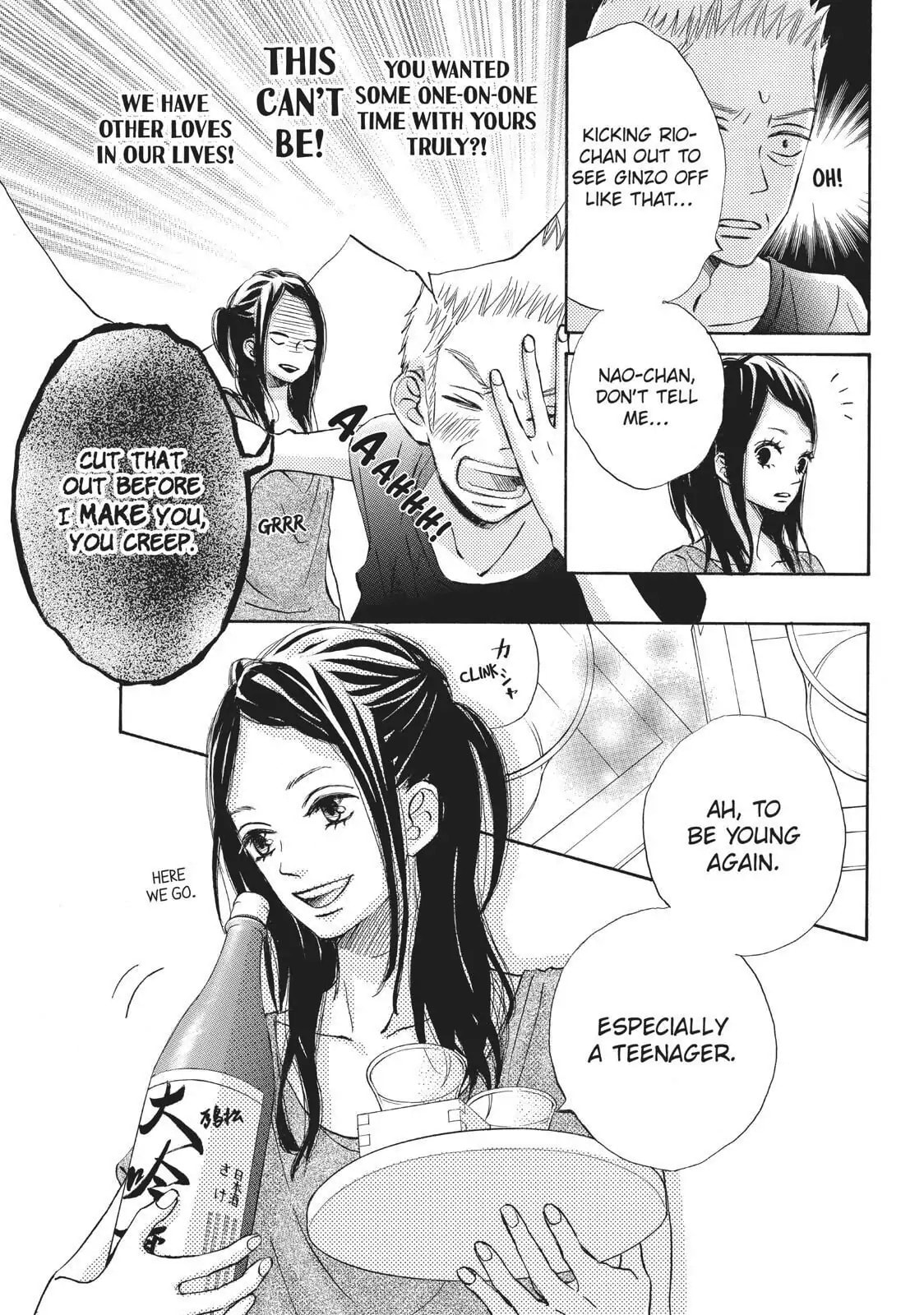 Read Ao Natsu chapter 22 image 22 on Lezhin