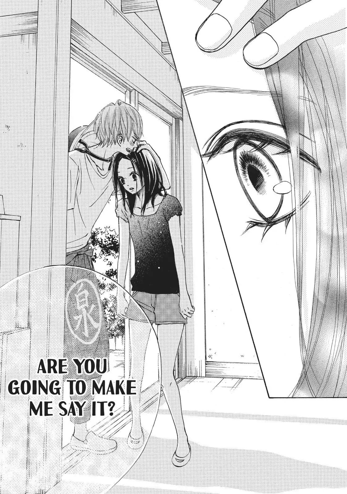 Read Ao Natsu chapter 22 image 5 on Lezhin