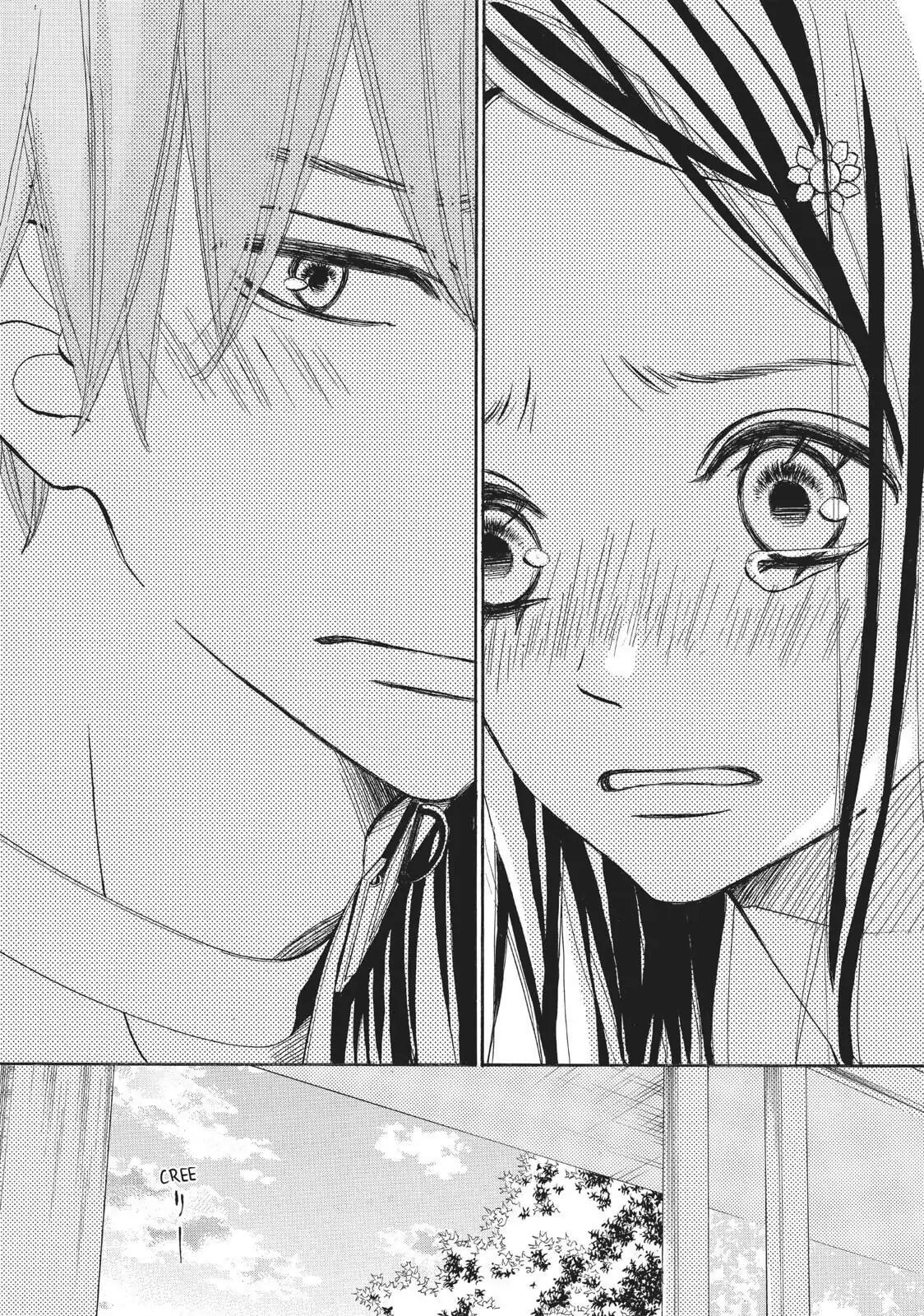 Read Ao Natsu chapter 22 image 6 on Lezhin