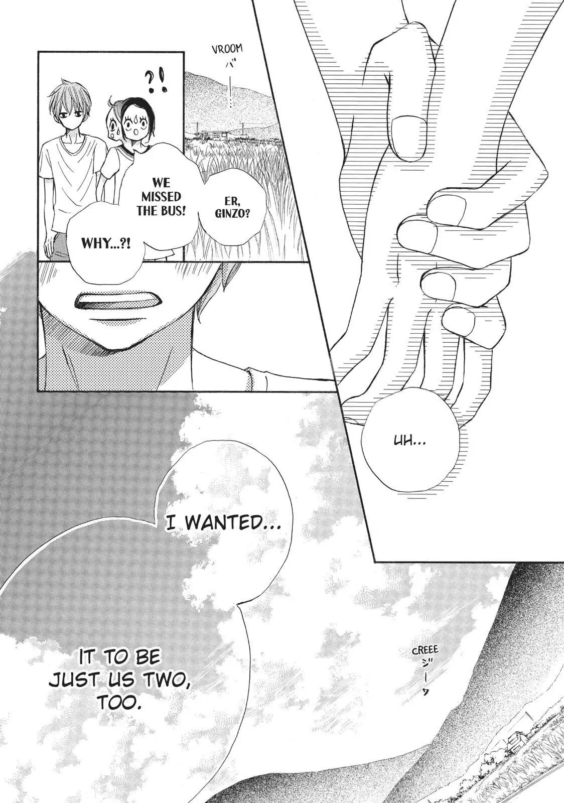 Read Ao Natsu chapter 23 image 25 on Lezhin