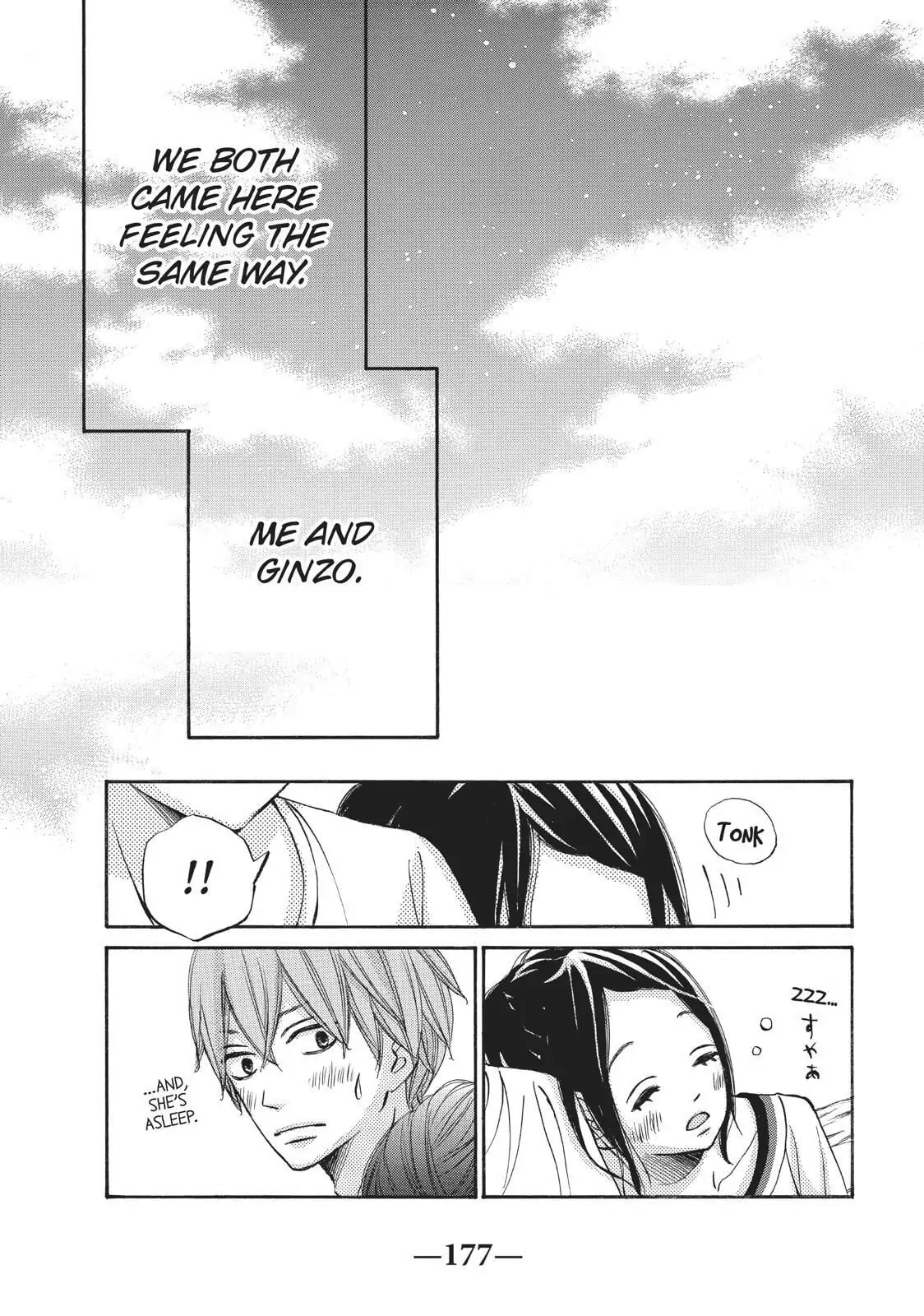 Read Ao Natsu chapter 23 image 30 on Lezhin