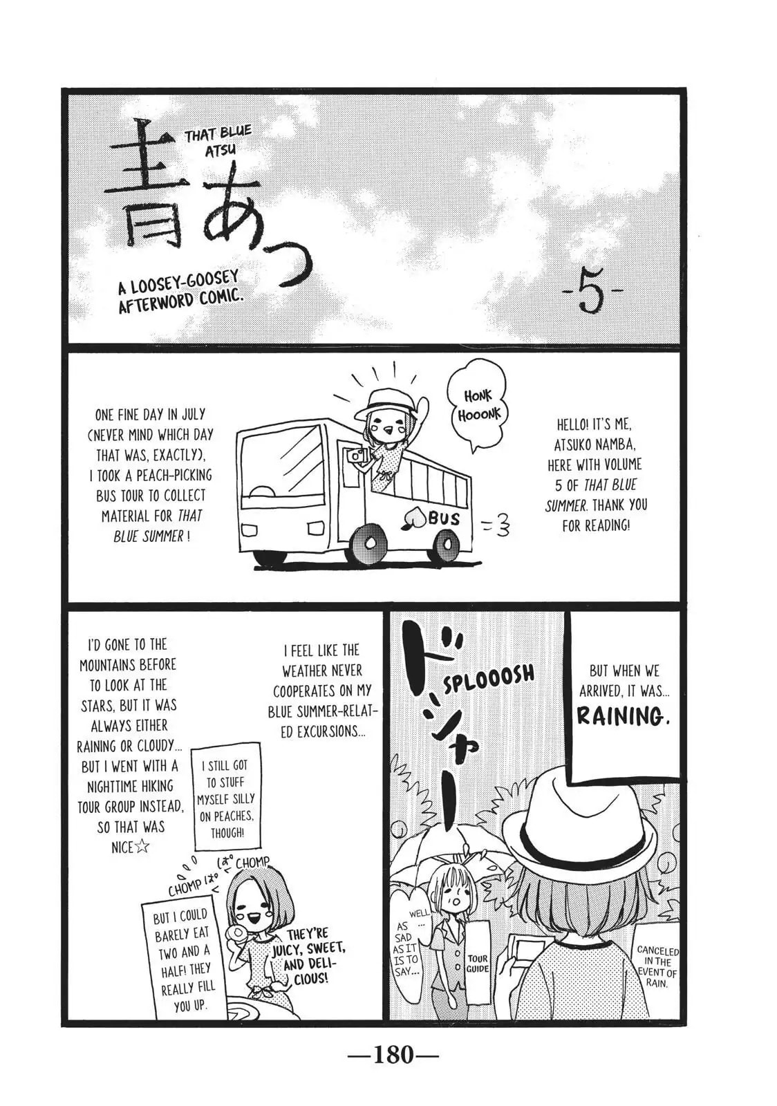 Read Ao Natsu chapter 23 image 33 on Lezhin
