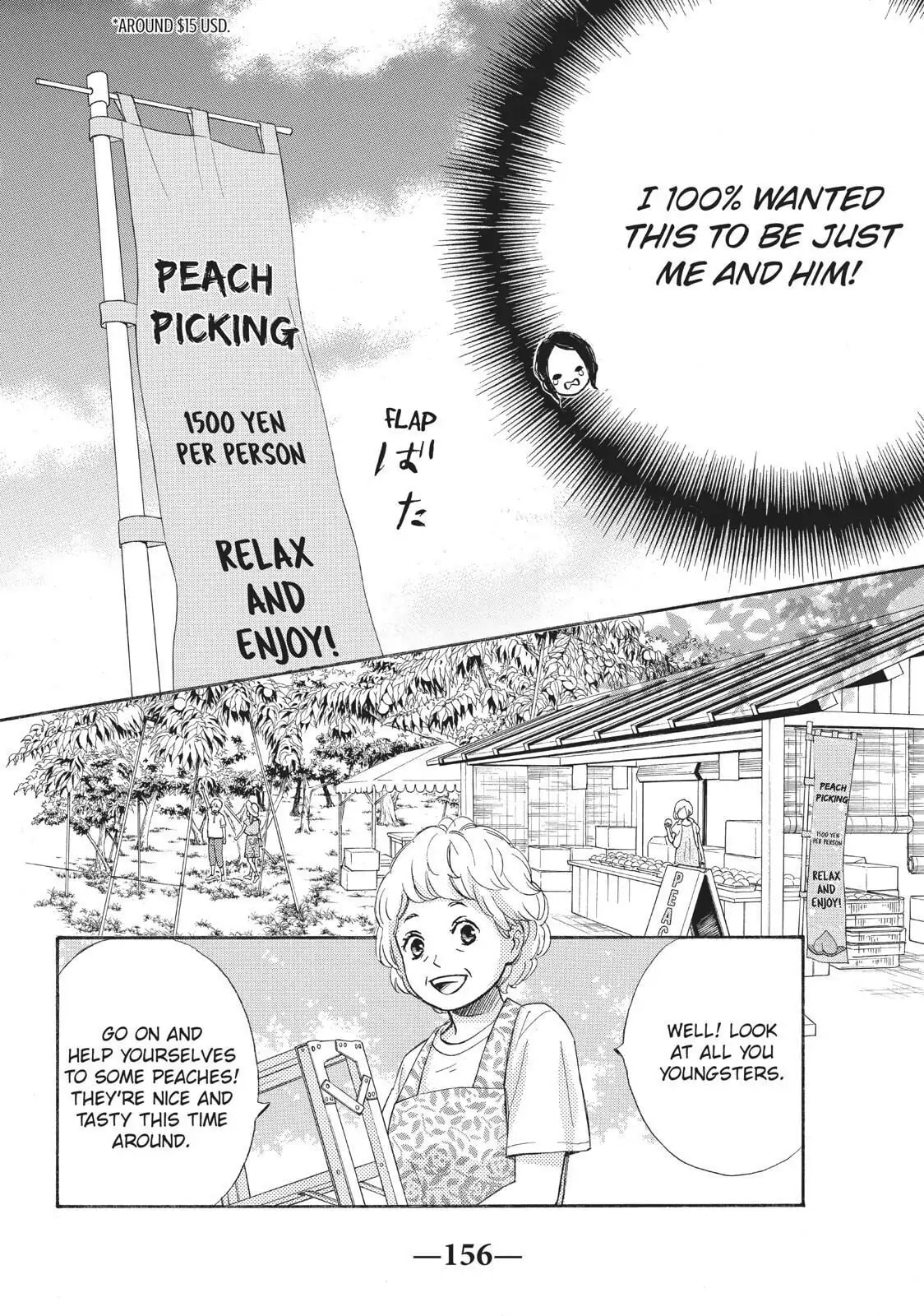 Read Ao Natsu chapter 23 image 9 on Lezhin
