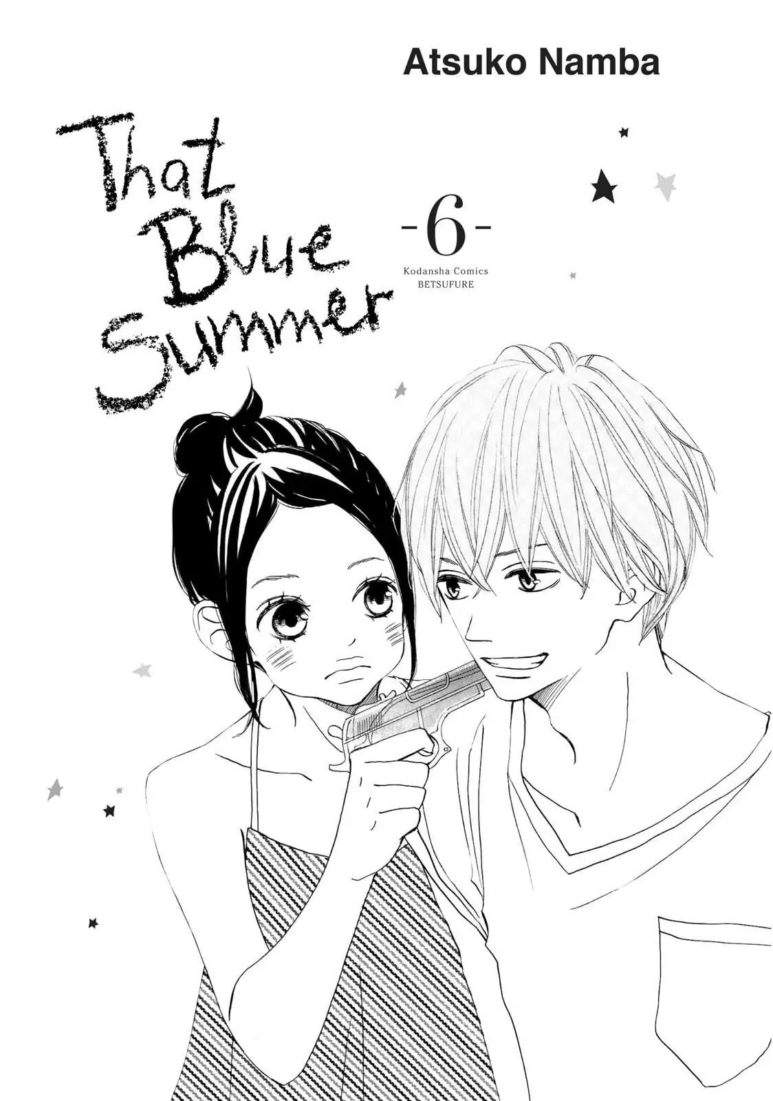Read Ao Natsu chapter 24 image 1 on Lezhin