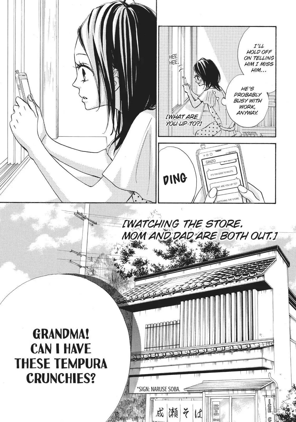 Read Ao Natsu chapter 24 image 19 on Lezhin