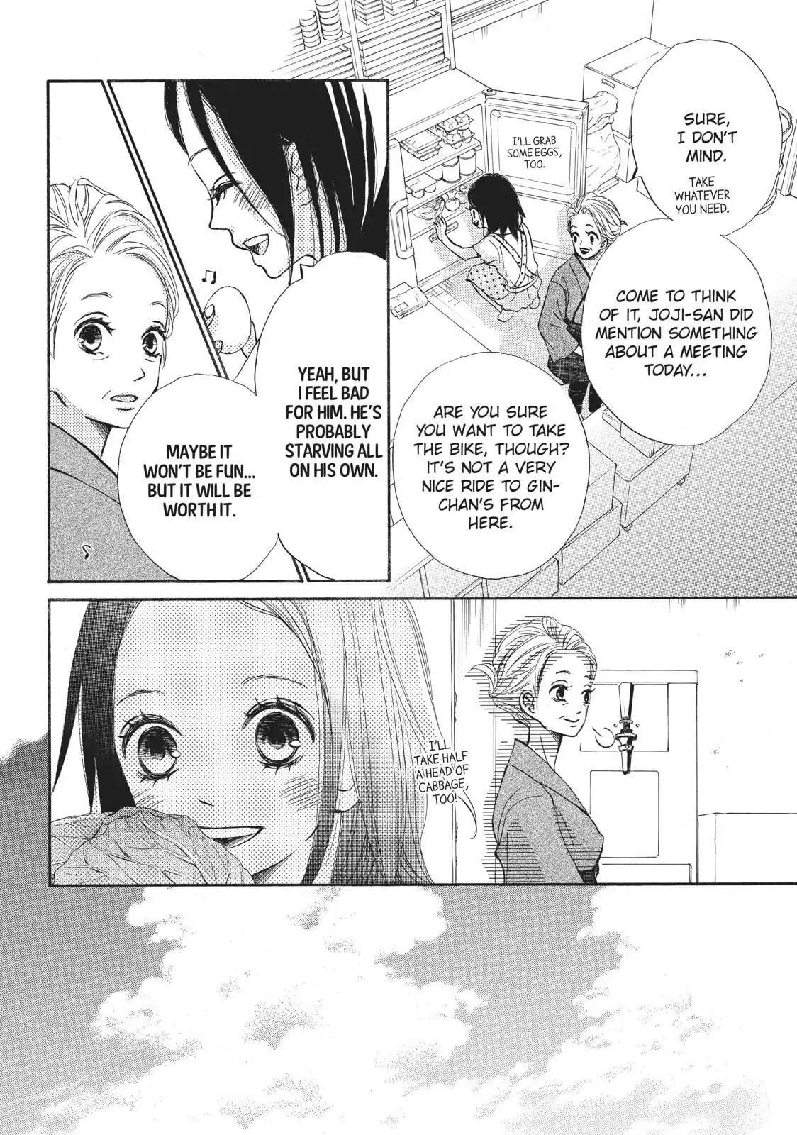 Read Ao Natsu chapter 24 image 20 on Lezhin