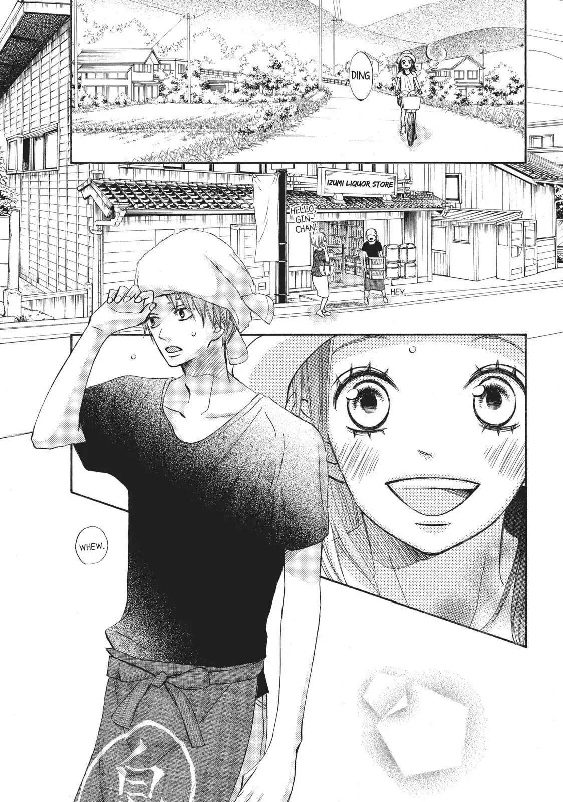 Read Ao Natsu chapter 24 image 21 on Lezhin